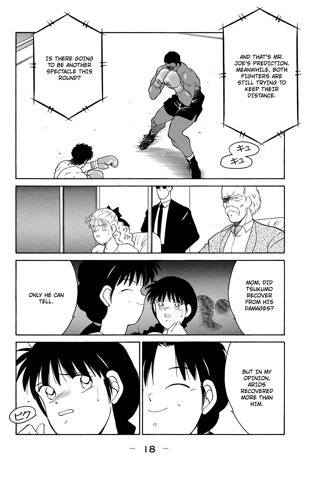 Shura no Mon chapter 70 page 20