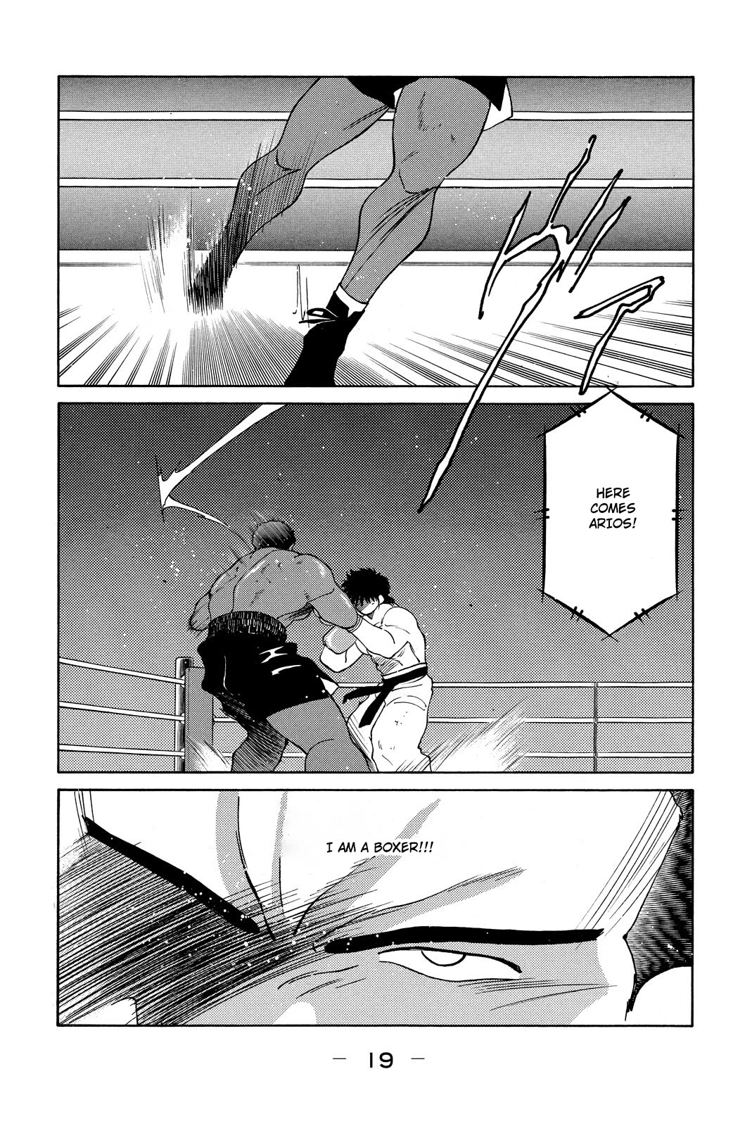 Shura no Mon chapter 70 page 21