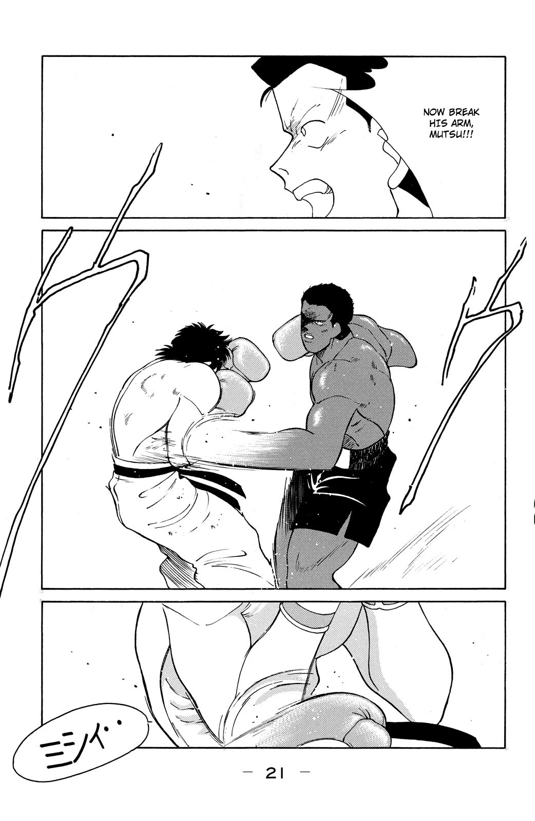 Shura no Mon chapter 70 page 23