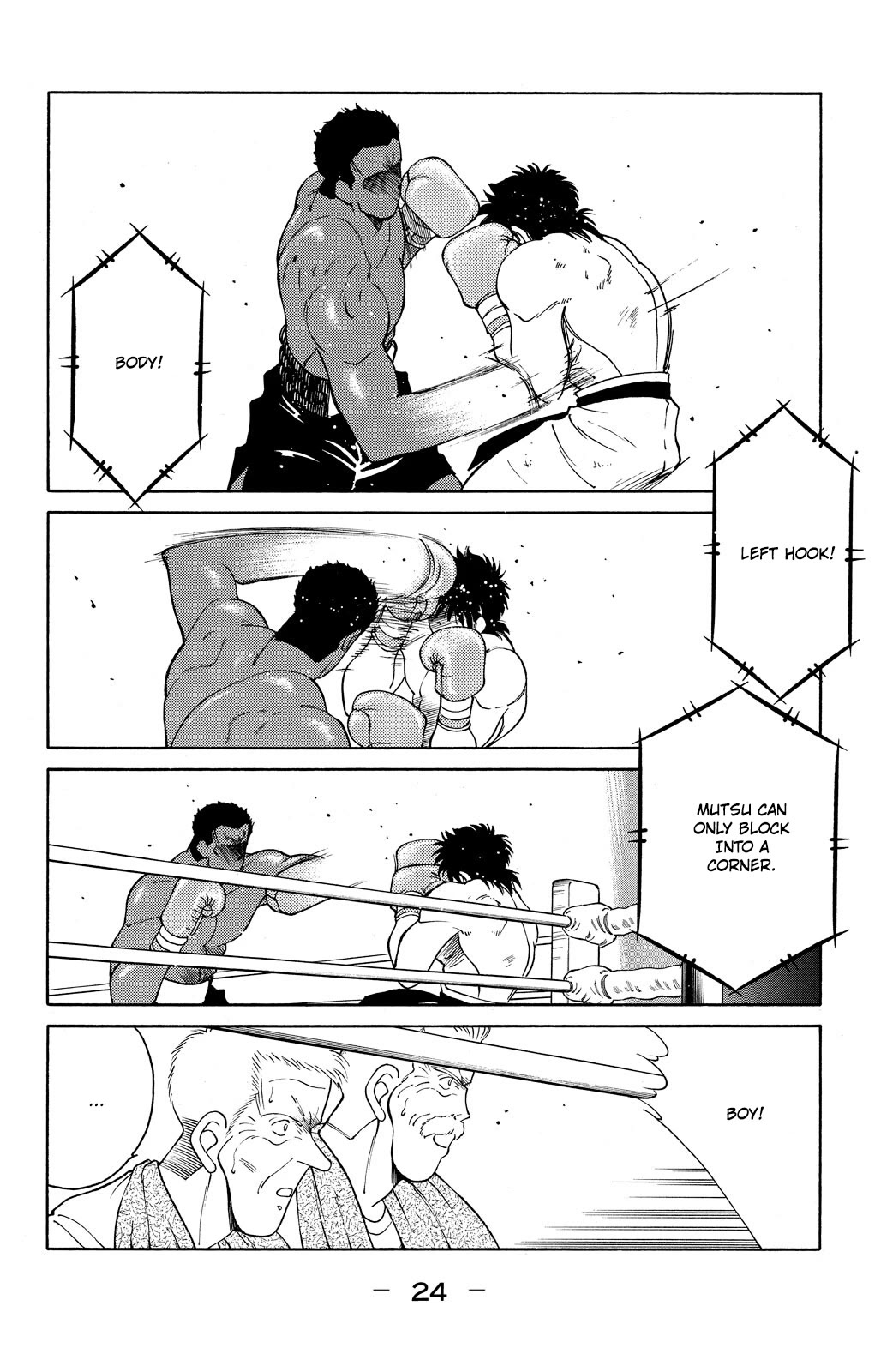 Shura no Mon chapter 70 page 26