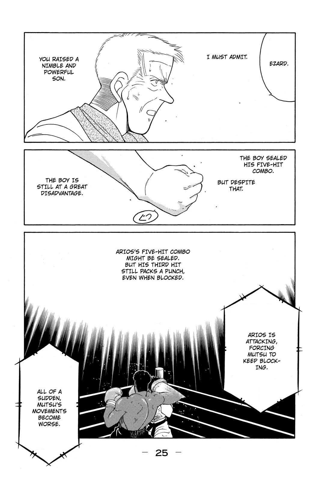 Shura no Mon chapter 70 page 27