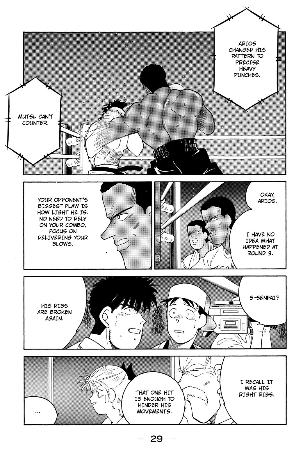 Shura no Mon chapter 70 page 31