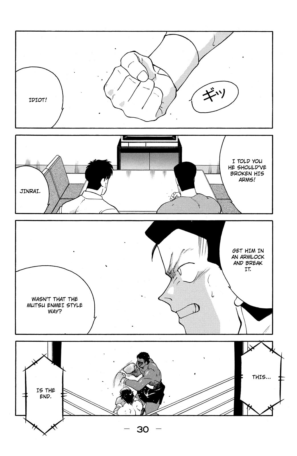Shura no Mon chapter 70 page 32