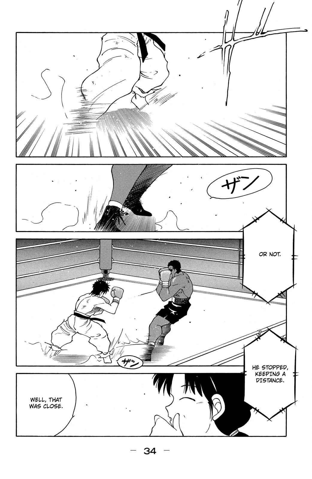 Shura no Mon chapter 70 page 36
