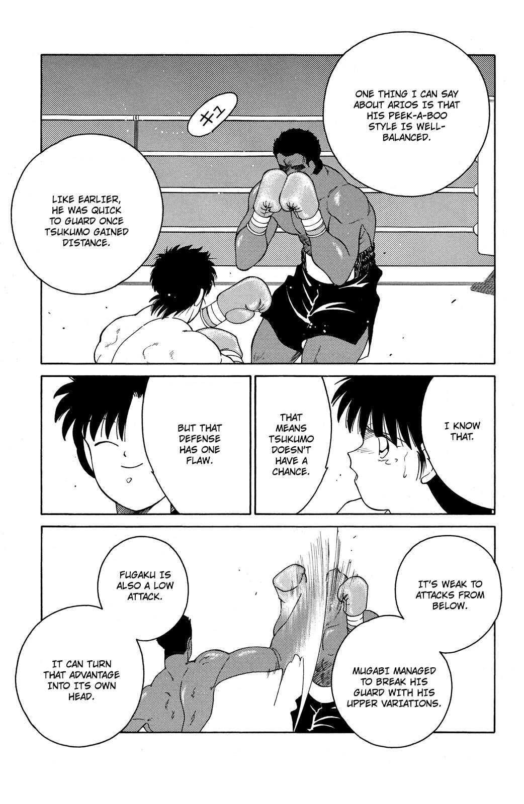 Shura no Mon chapter 70 page 39