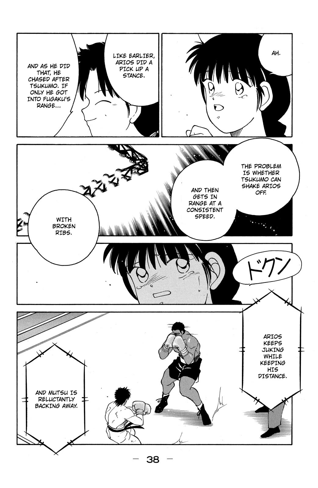 Shura no Mon chapter 70 page 40