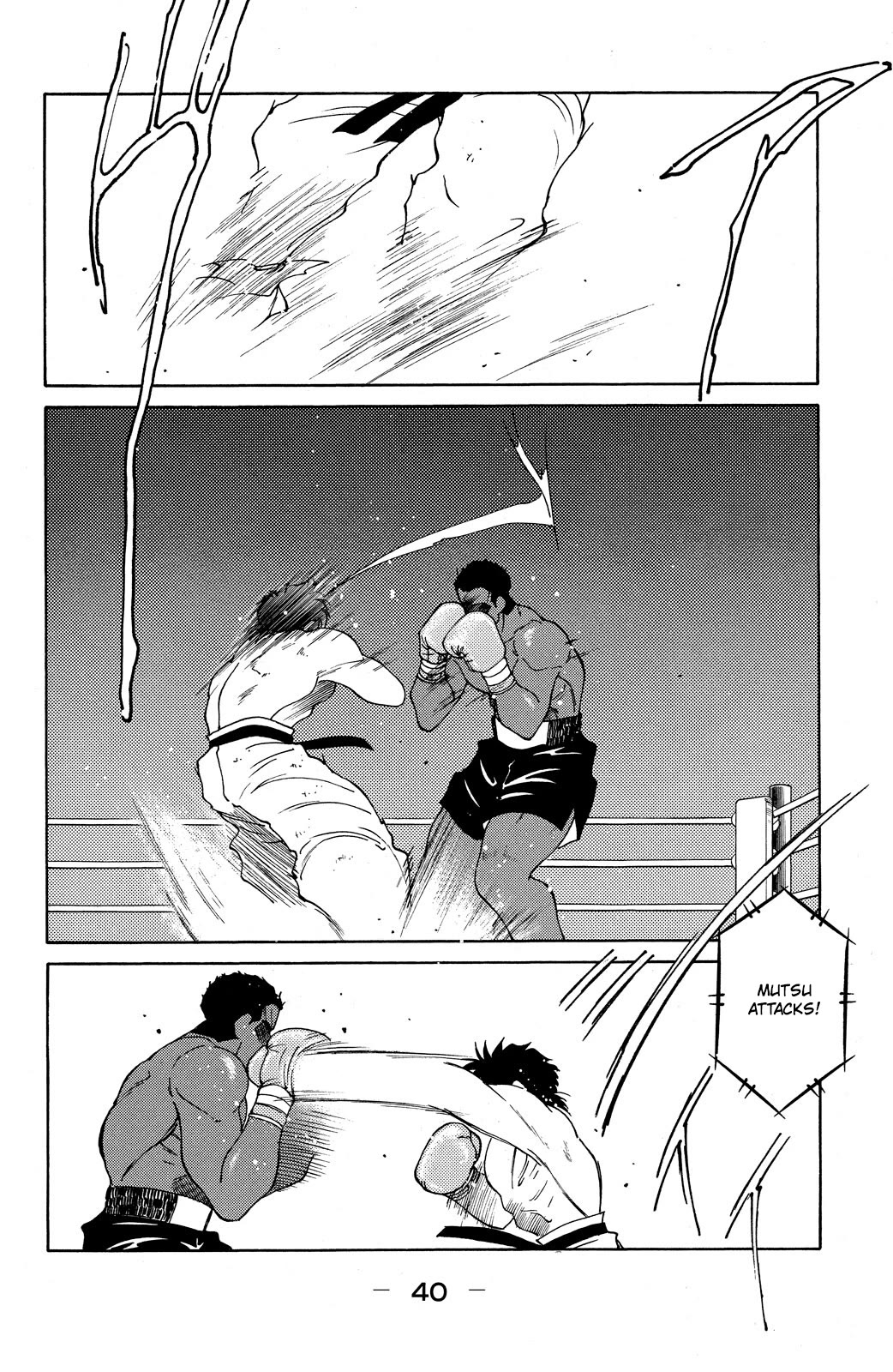 Shura no Mon chapter 70 page 42