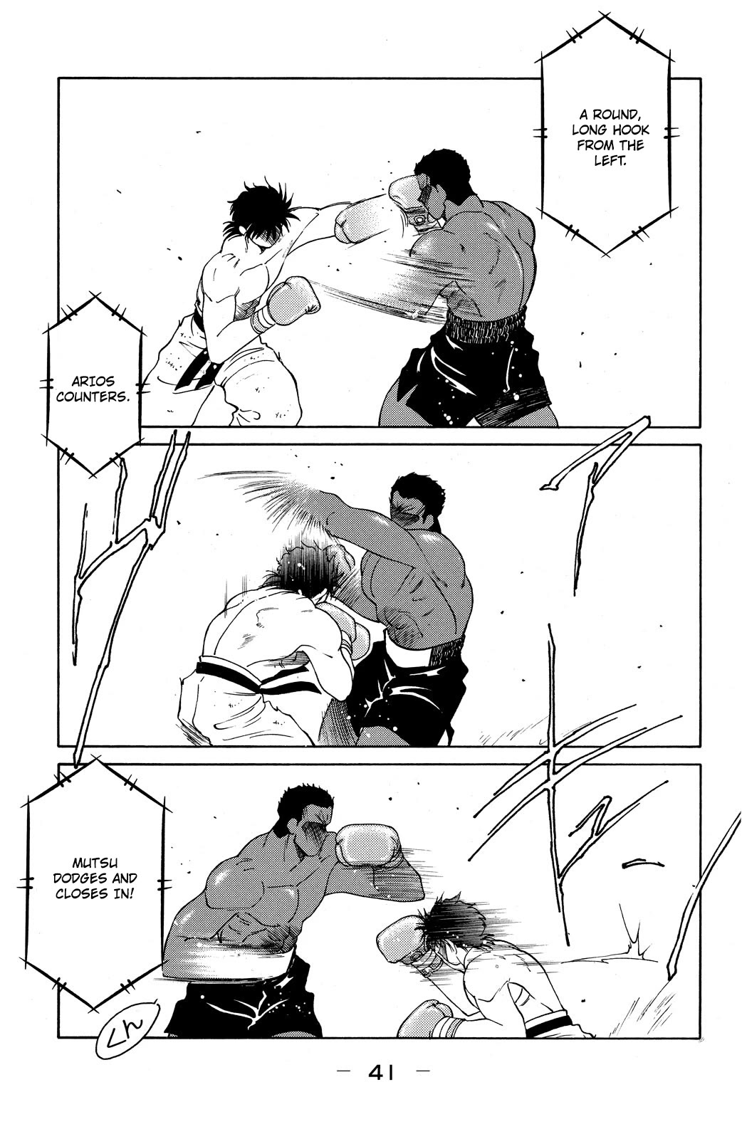 Shura no Mon chapter 70 page 43