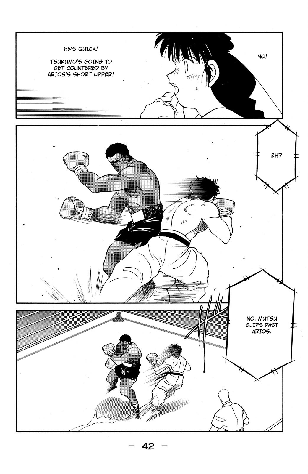 Shura no Mon chapter 70 page 44