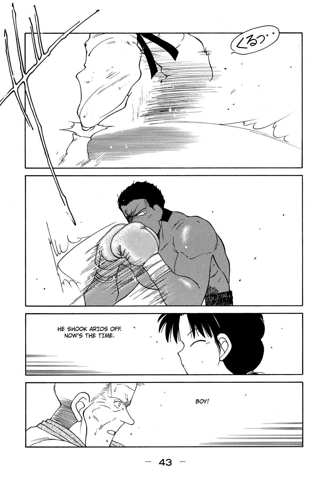 Shura no Mon chapter 70 page 45