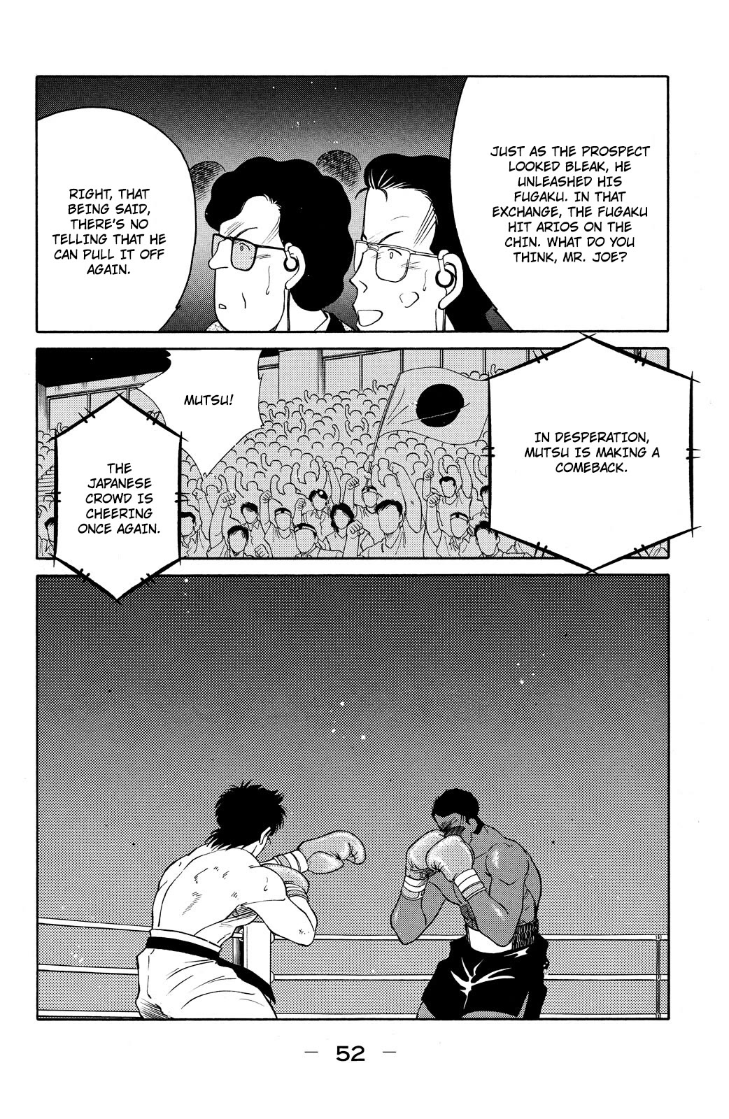Shura no Mon chapter 70 page 54
