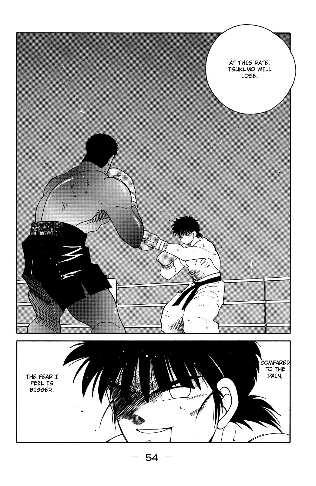 Shura no Mon chapter 70 page 56