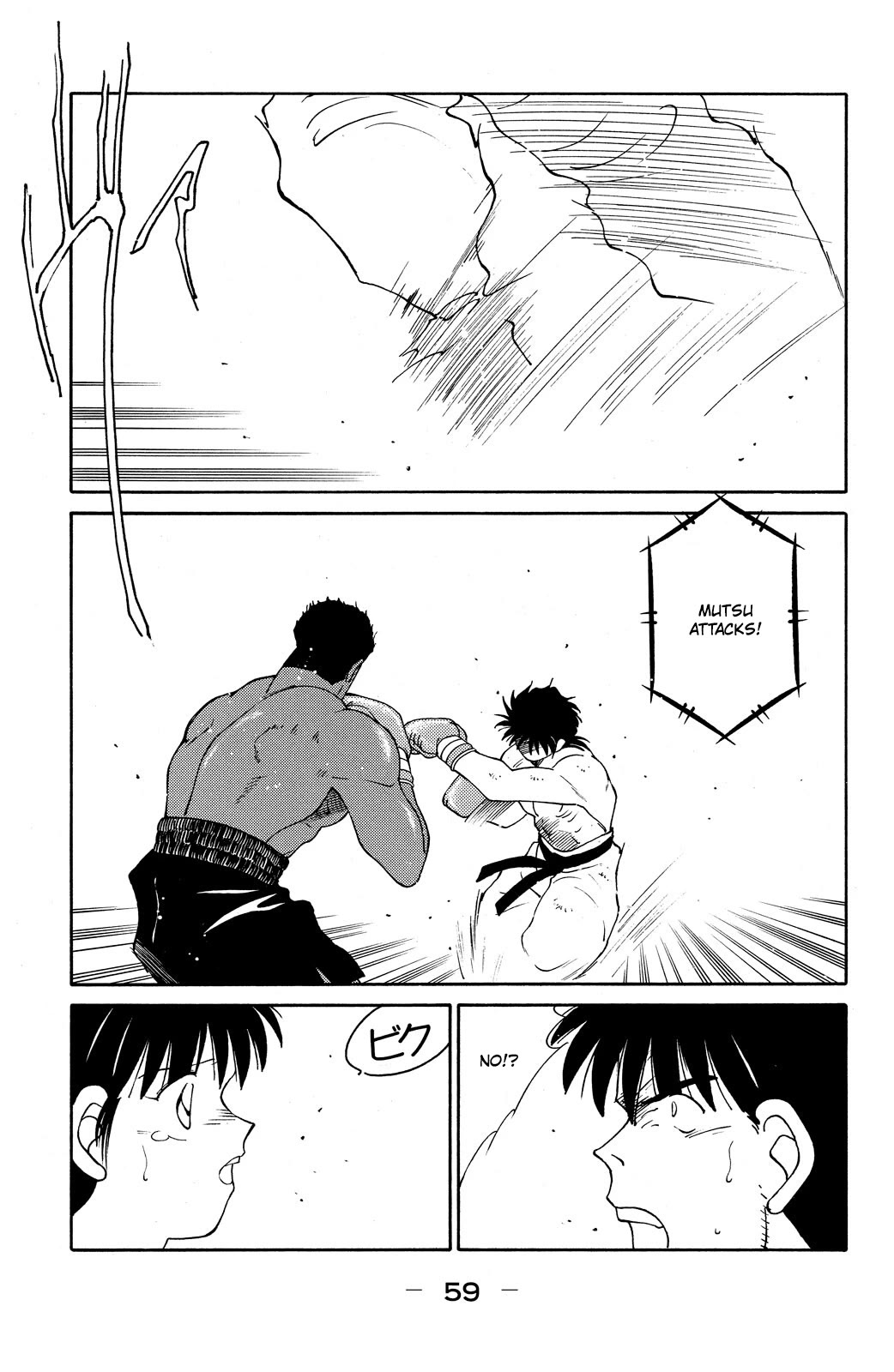 Shura no Mon chapter 70 page 61