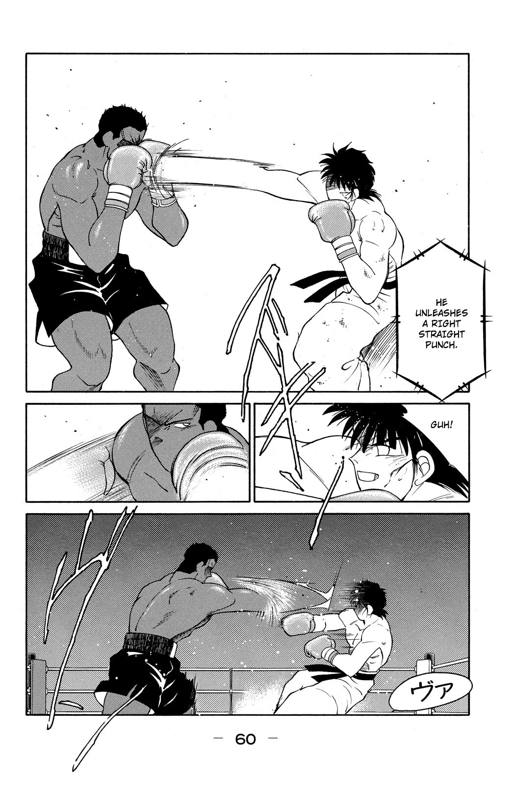 Shura no Mon chapter 70 page 62