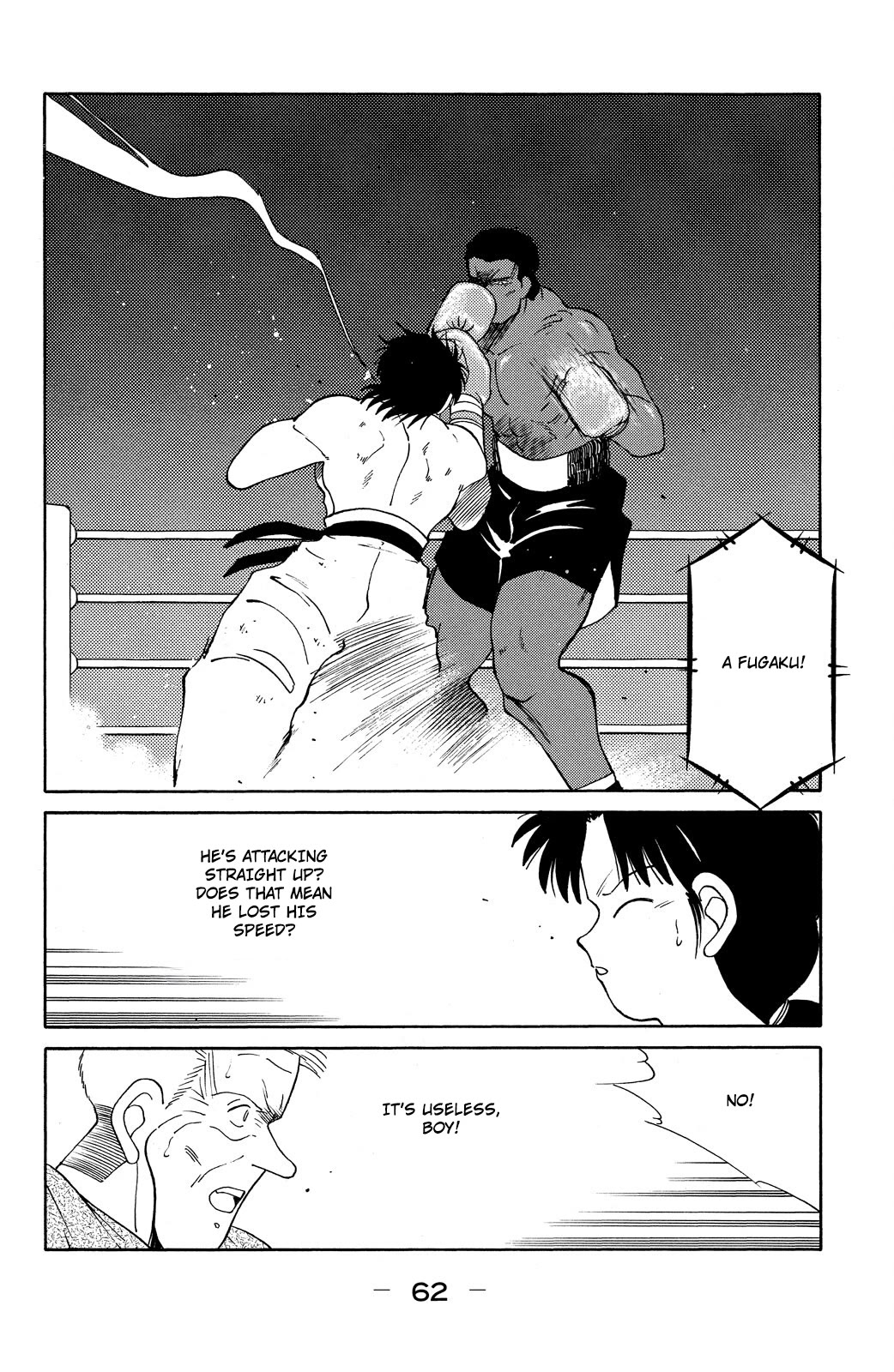 Shura no Mon chapter 70 page 64