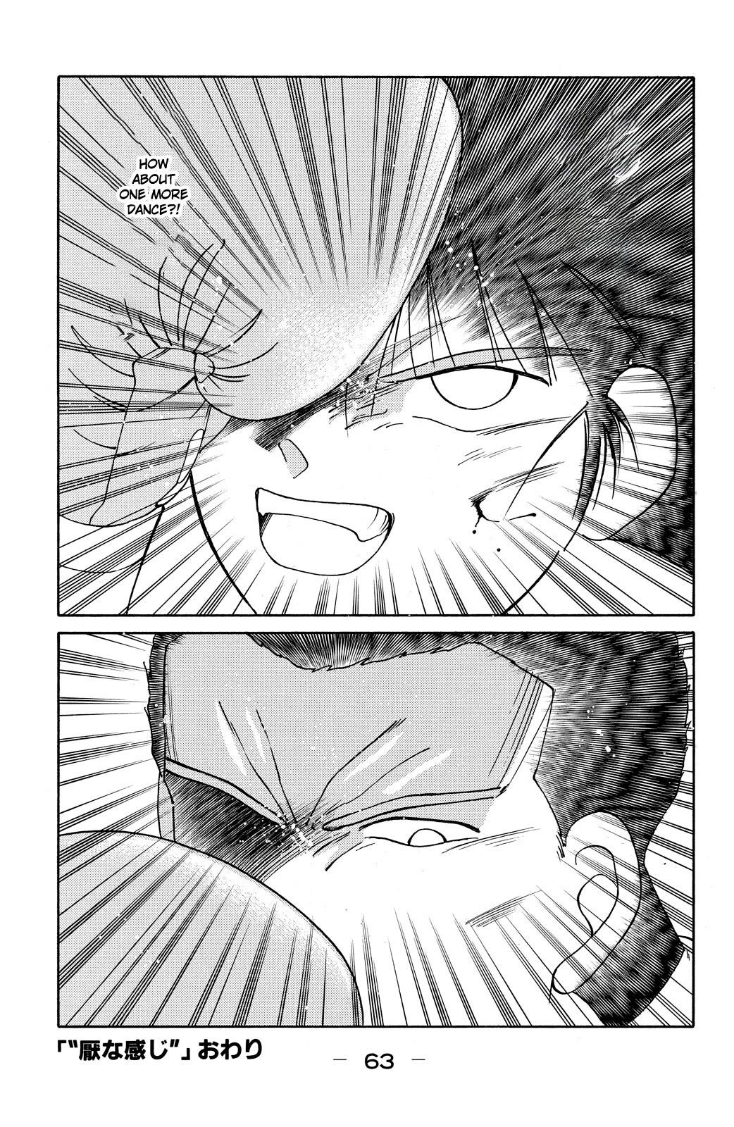 Shura no Mon chapter 70 page 65