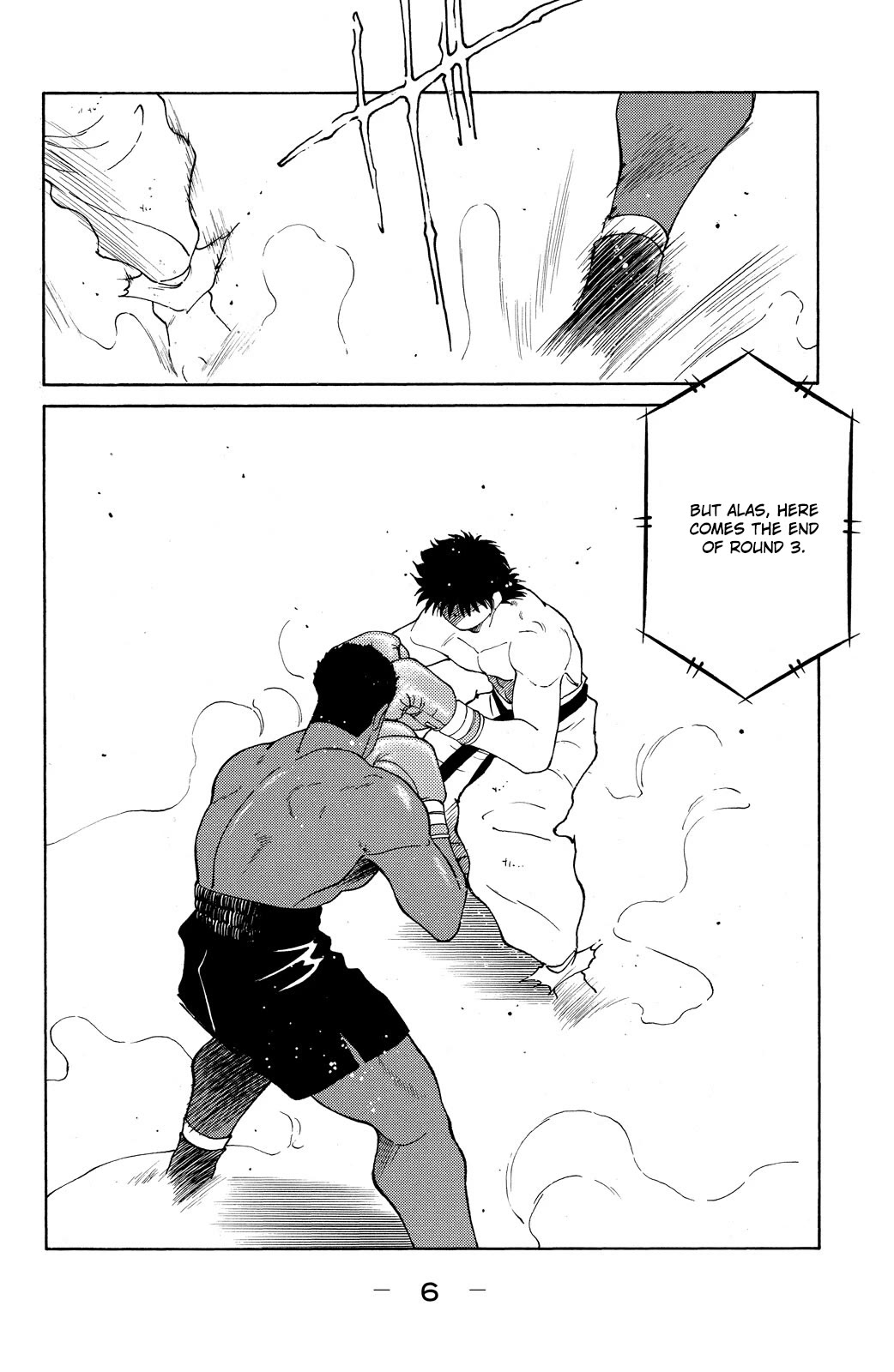 Shura no Mon chapter 70 page 8