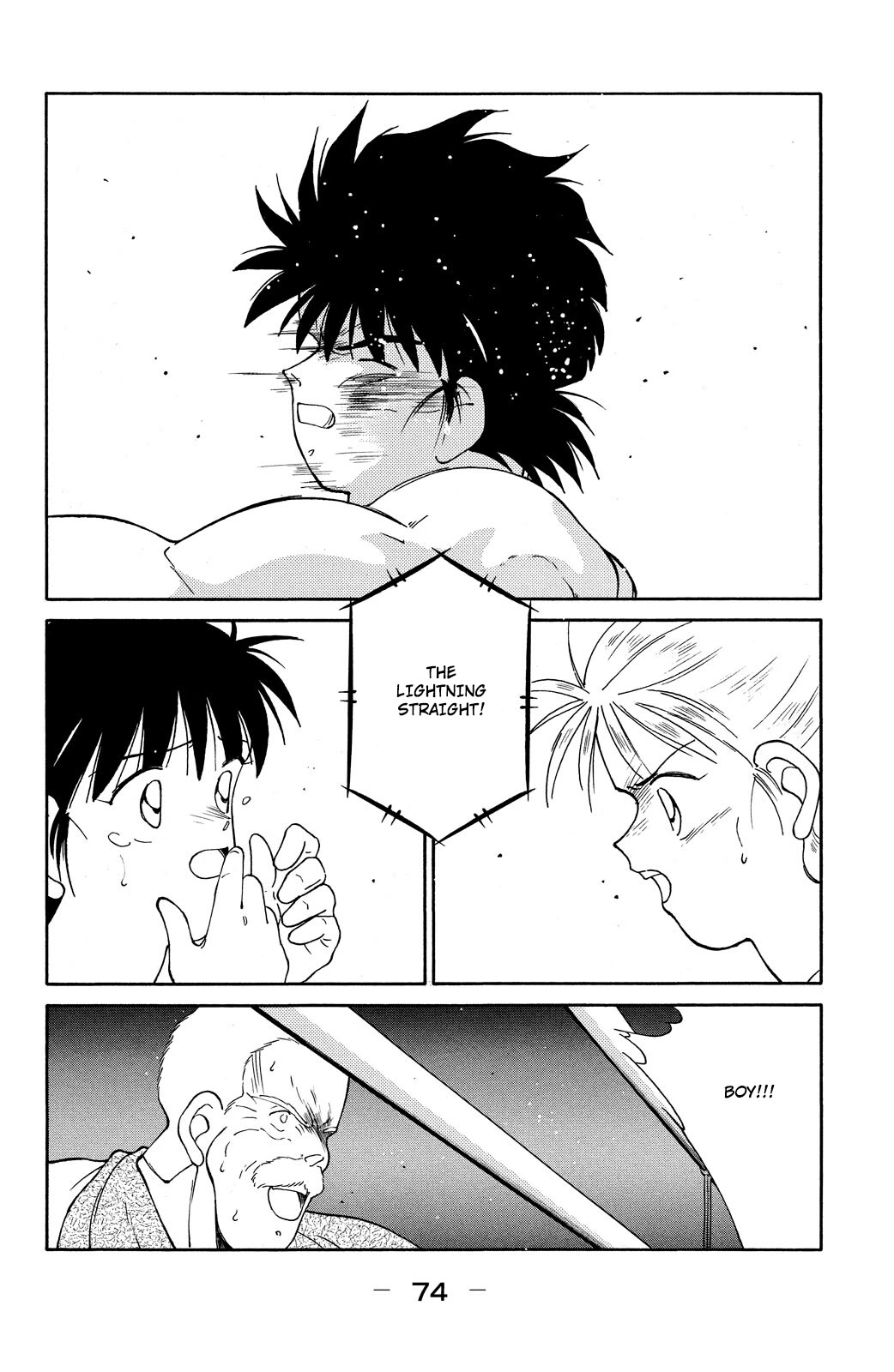 Shura no Mon chapter 71 page 11