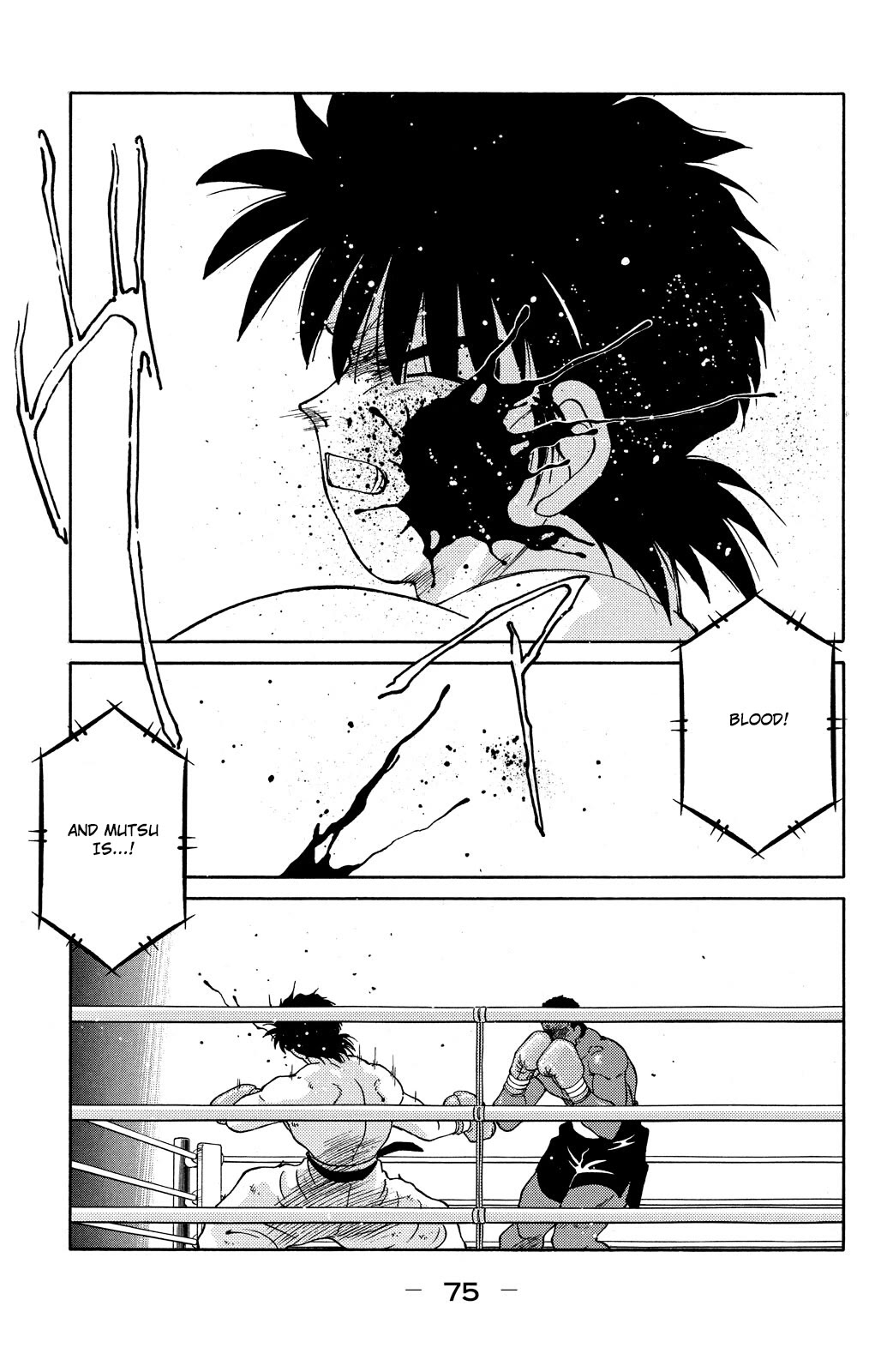 Shura no Mon chapter 71 page 12