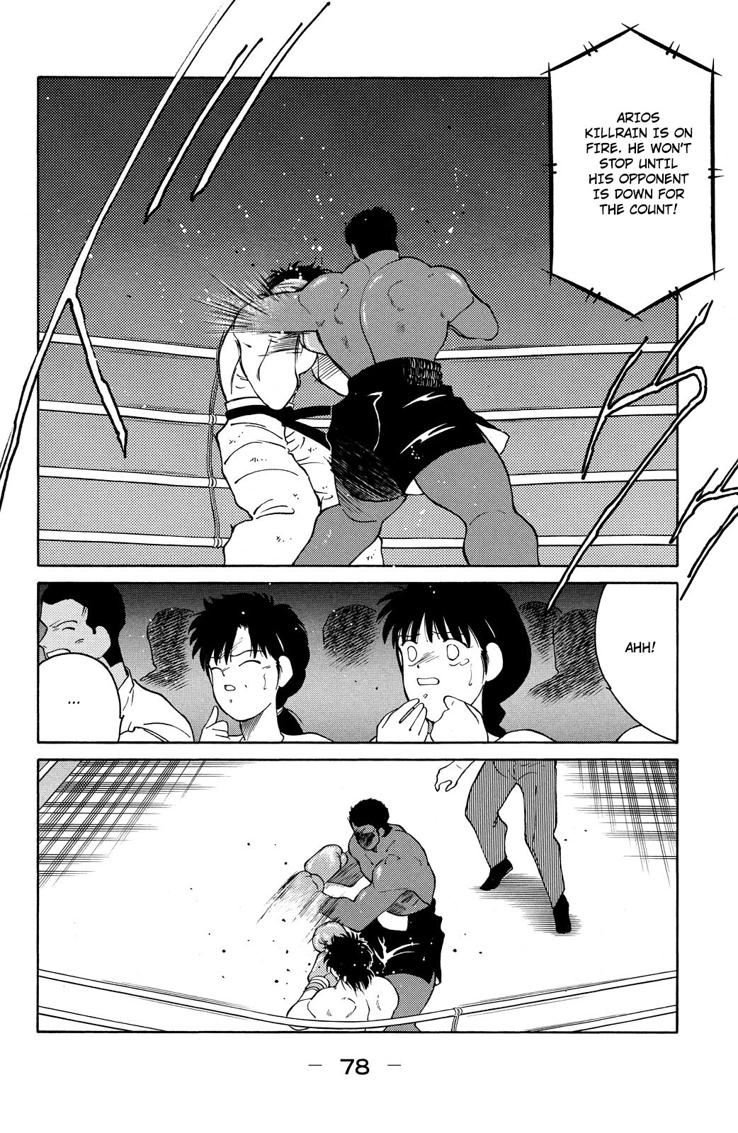 Shura no Mon chapter 71 page 15