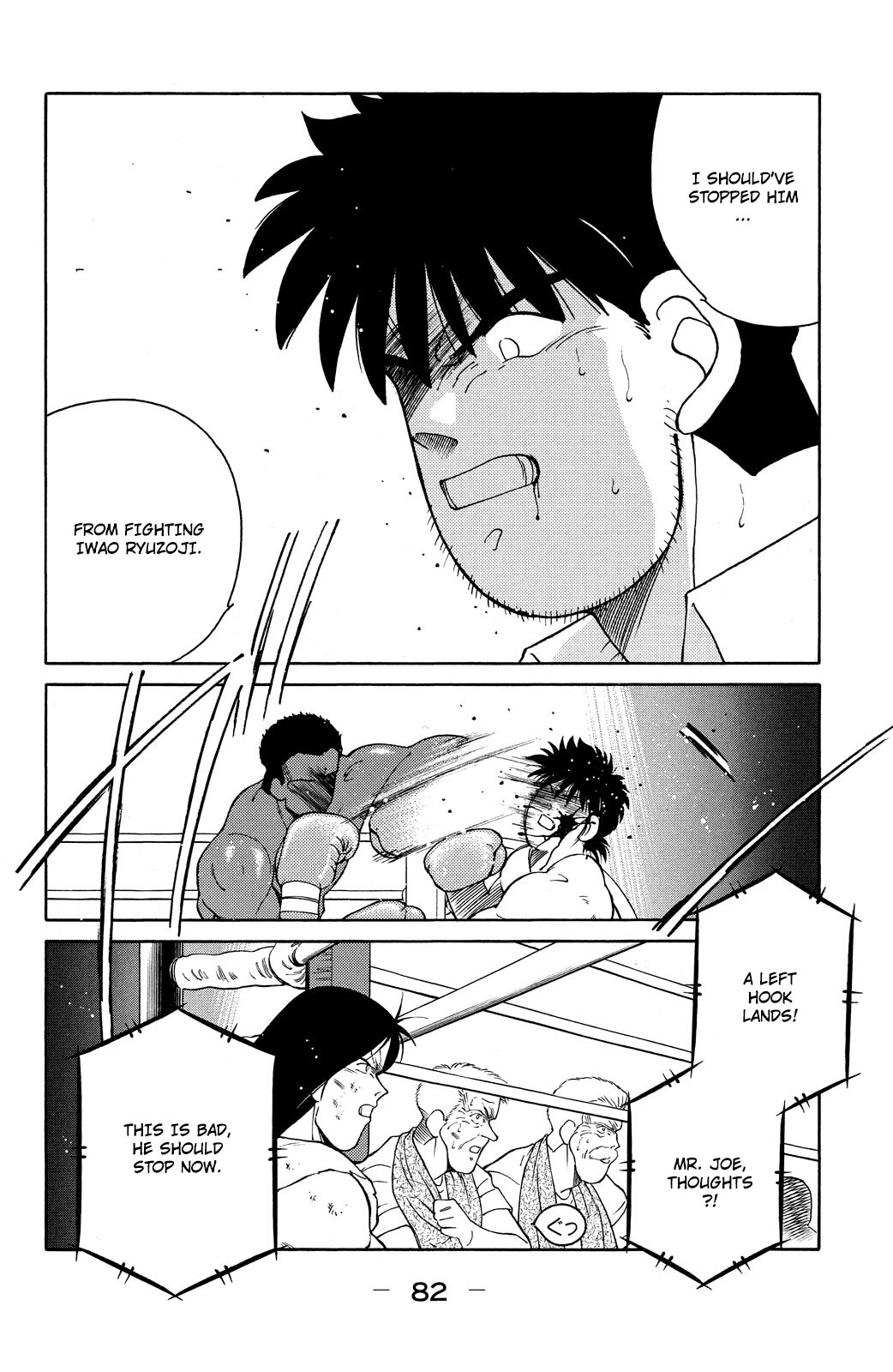 Shura no Mon chapter 71 page 19