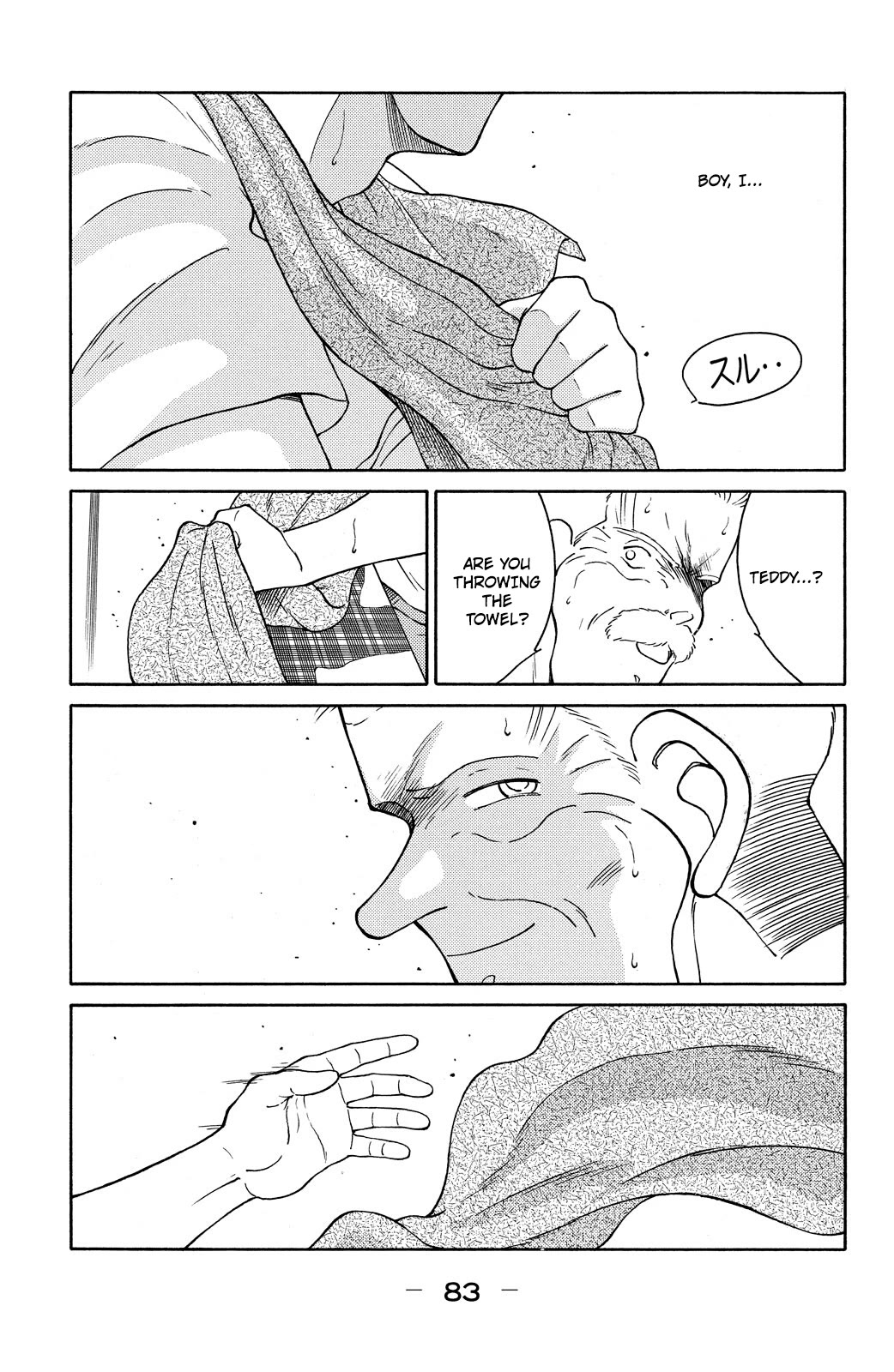 Shura no Mon chapter 71 page 20