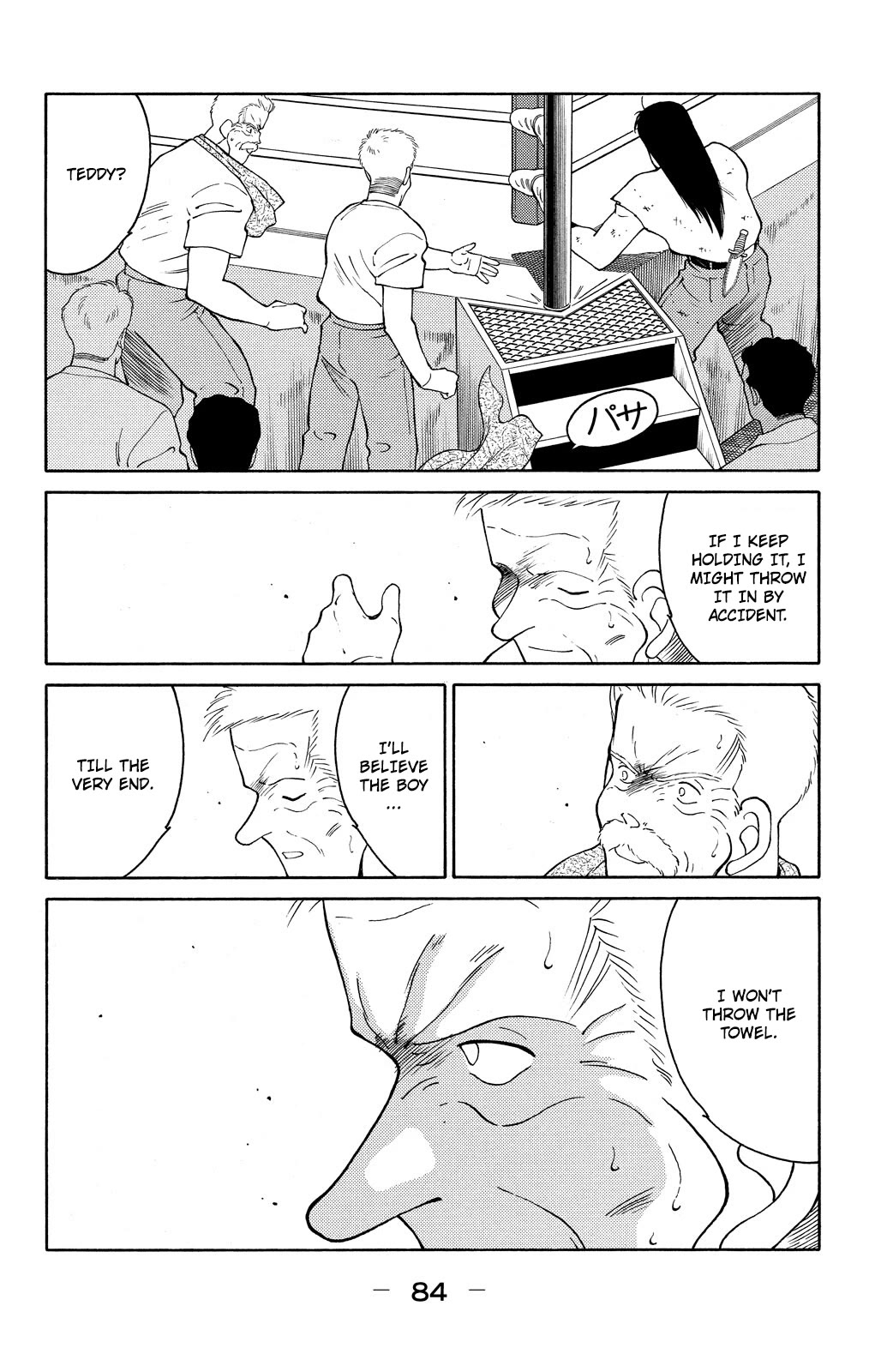 Shura no Mon chapter 71 page 21