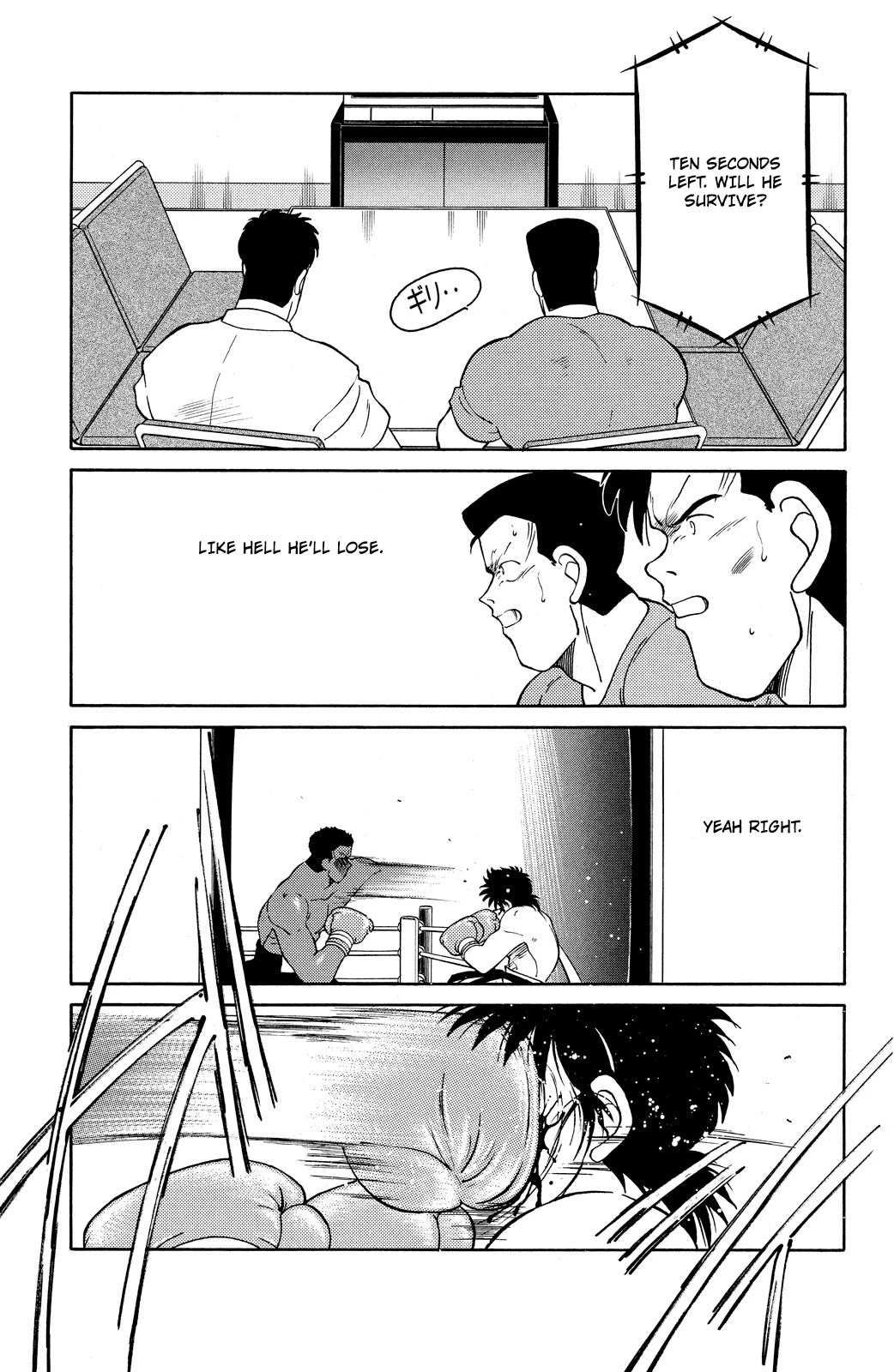Shura no Mon chapter 71 page 22