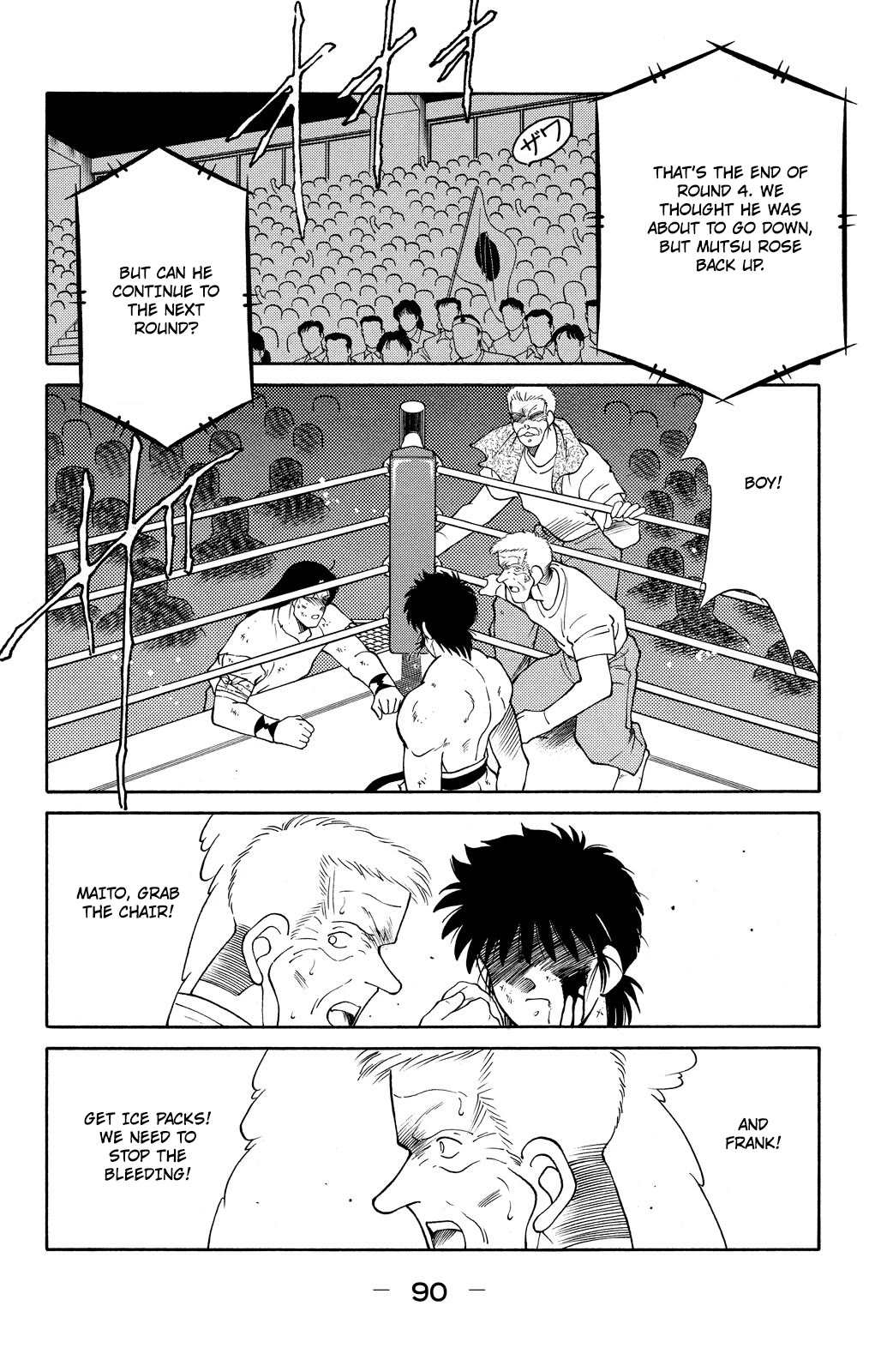 Shura no Mon chapter 71 page 27