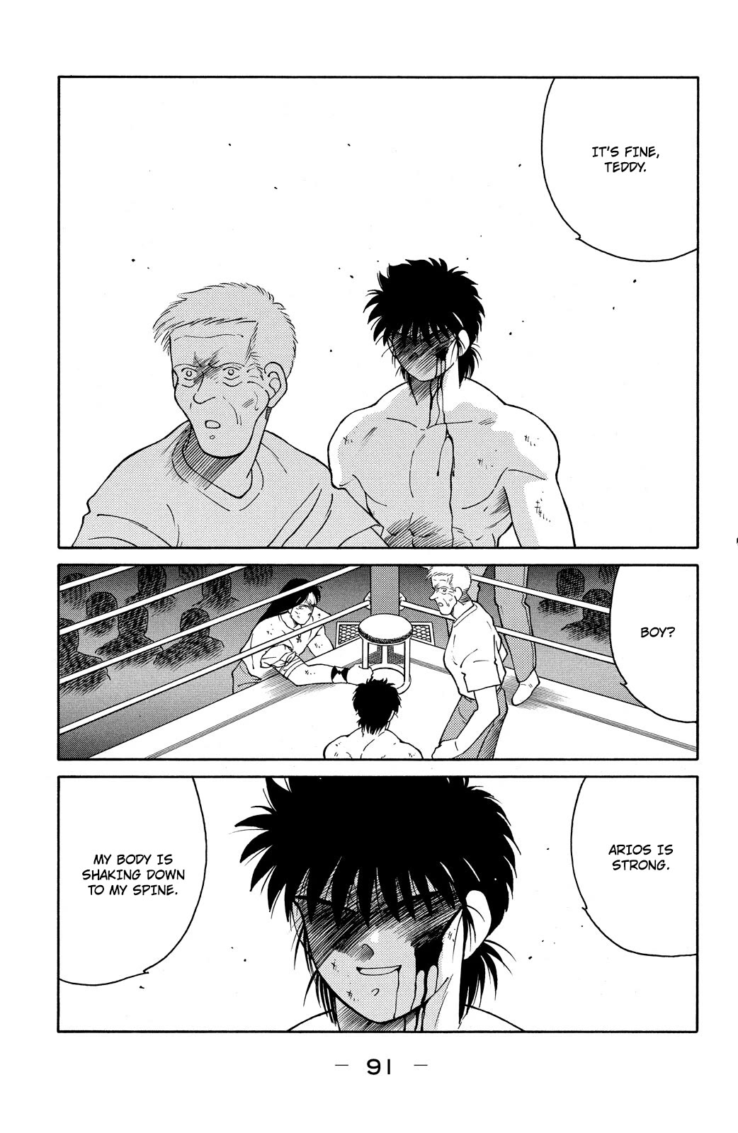 Shura no Mon chapter 71 page 28