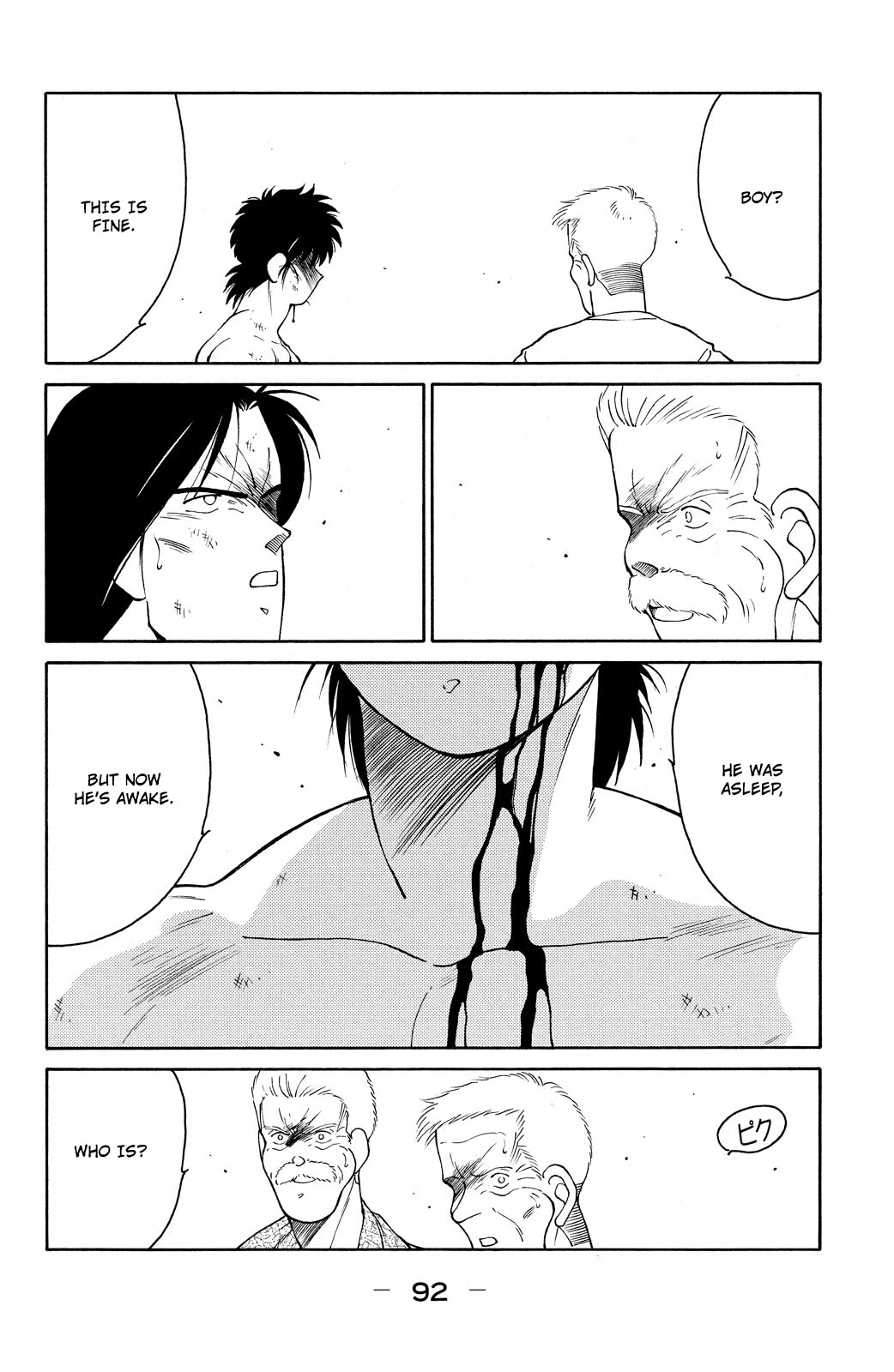 Shura no Mon chapter 71 page 29