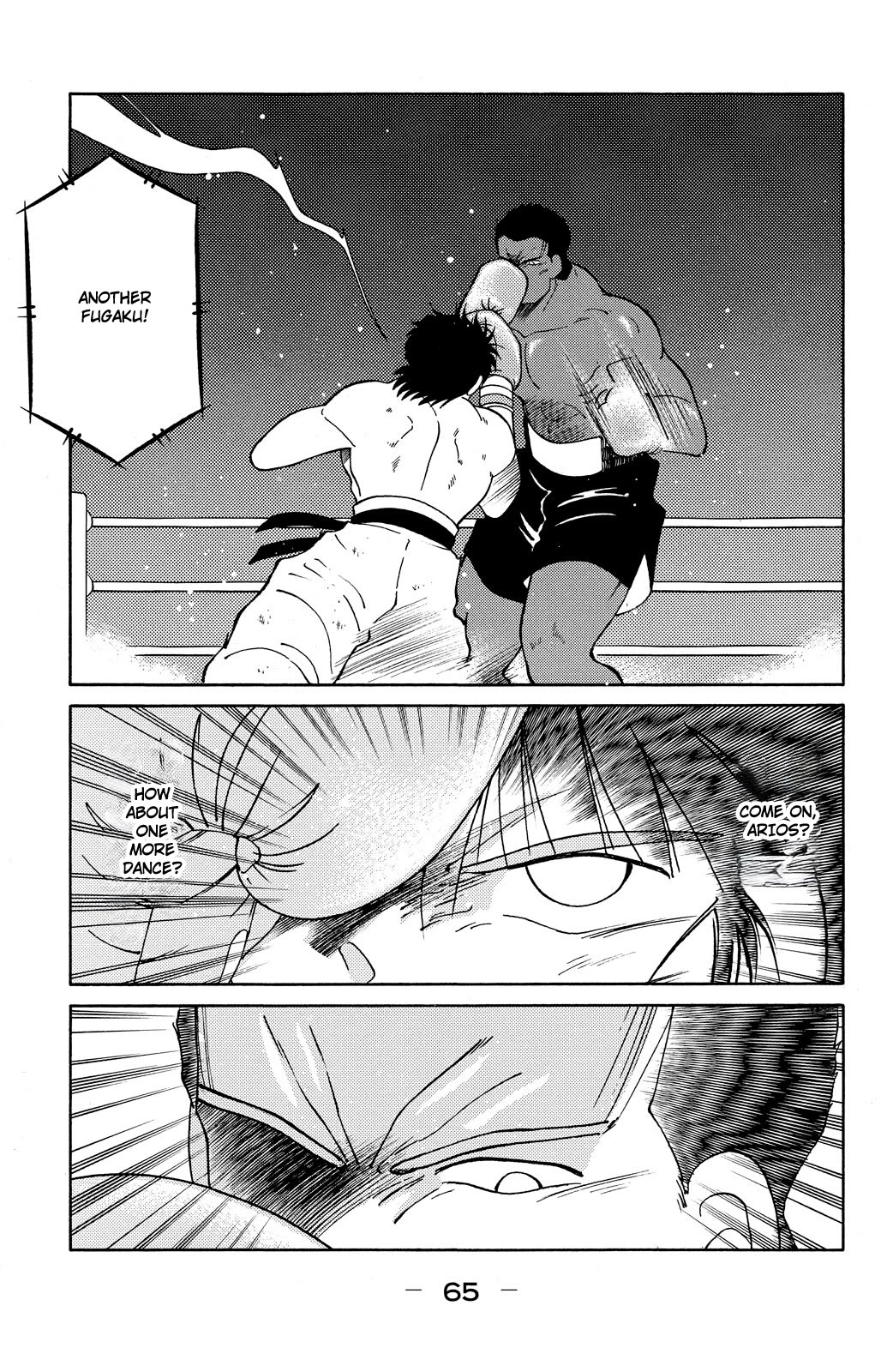Shura no Mon chapter 71 page 3