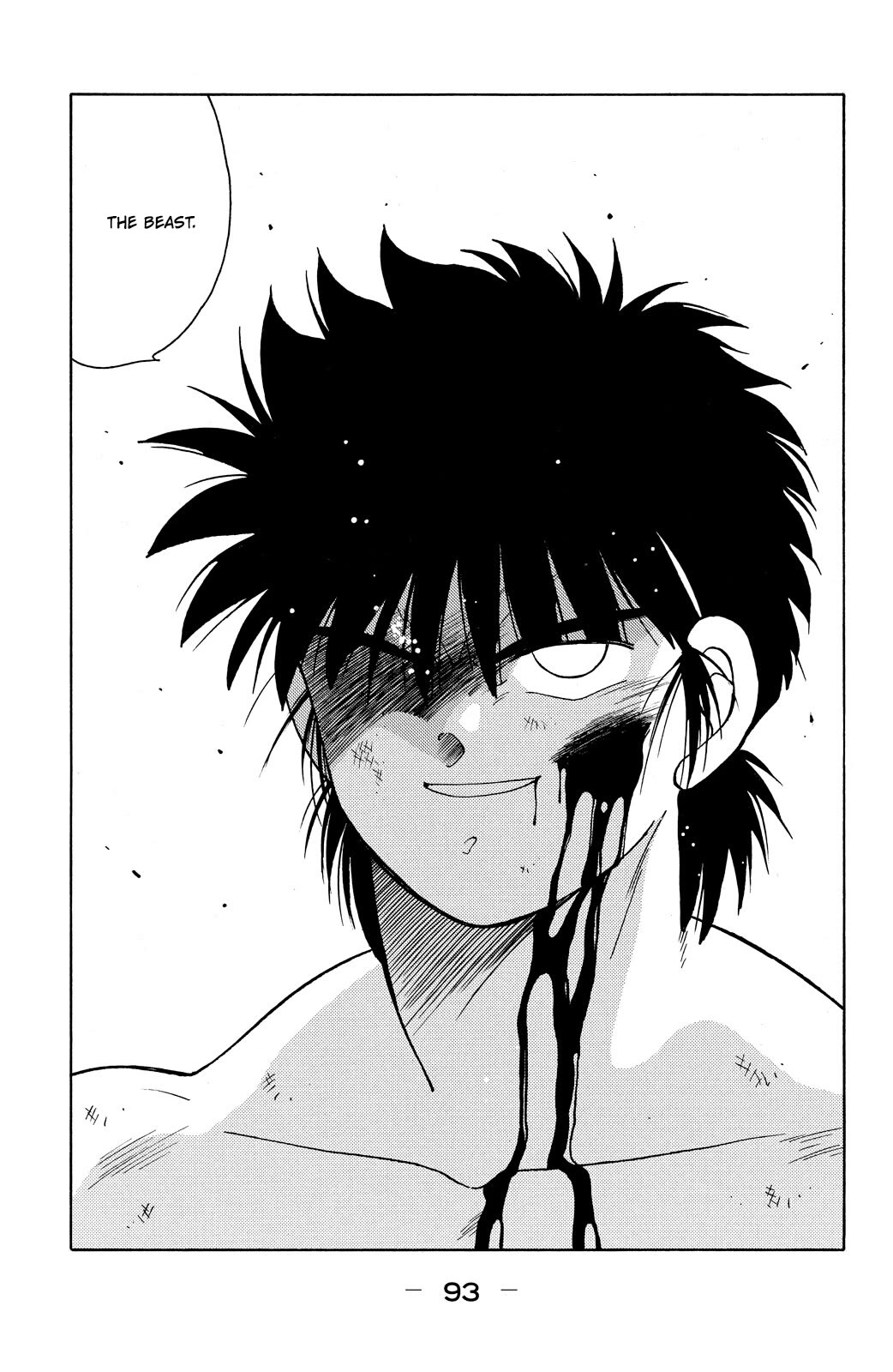 Shura no Mon chapter 71 page 30