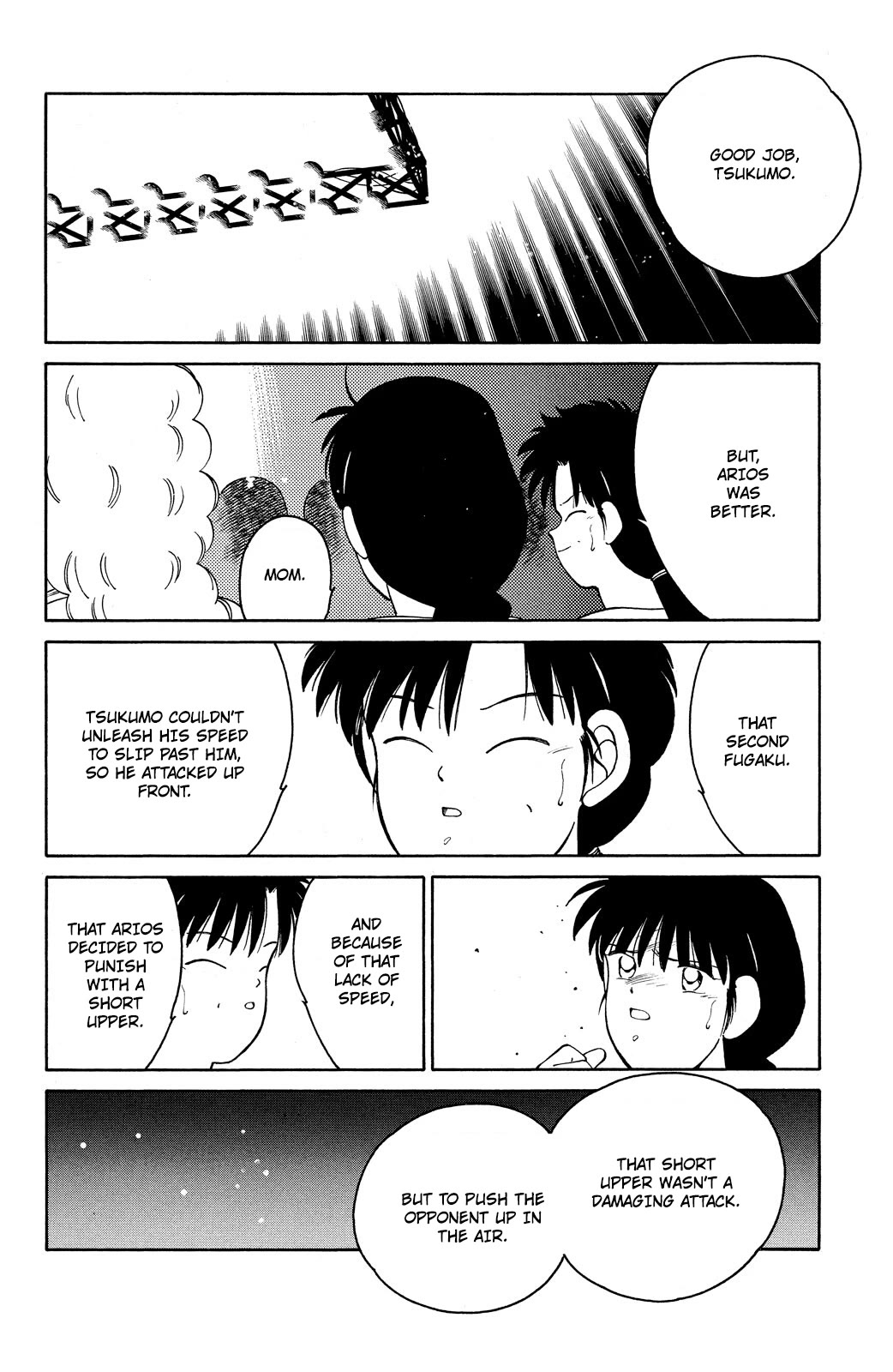 Shura no Mon chapter 71 page 31