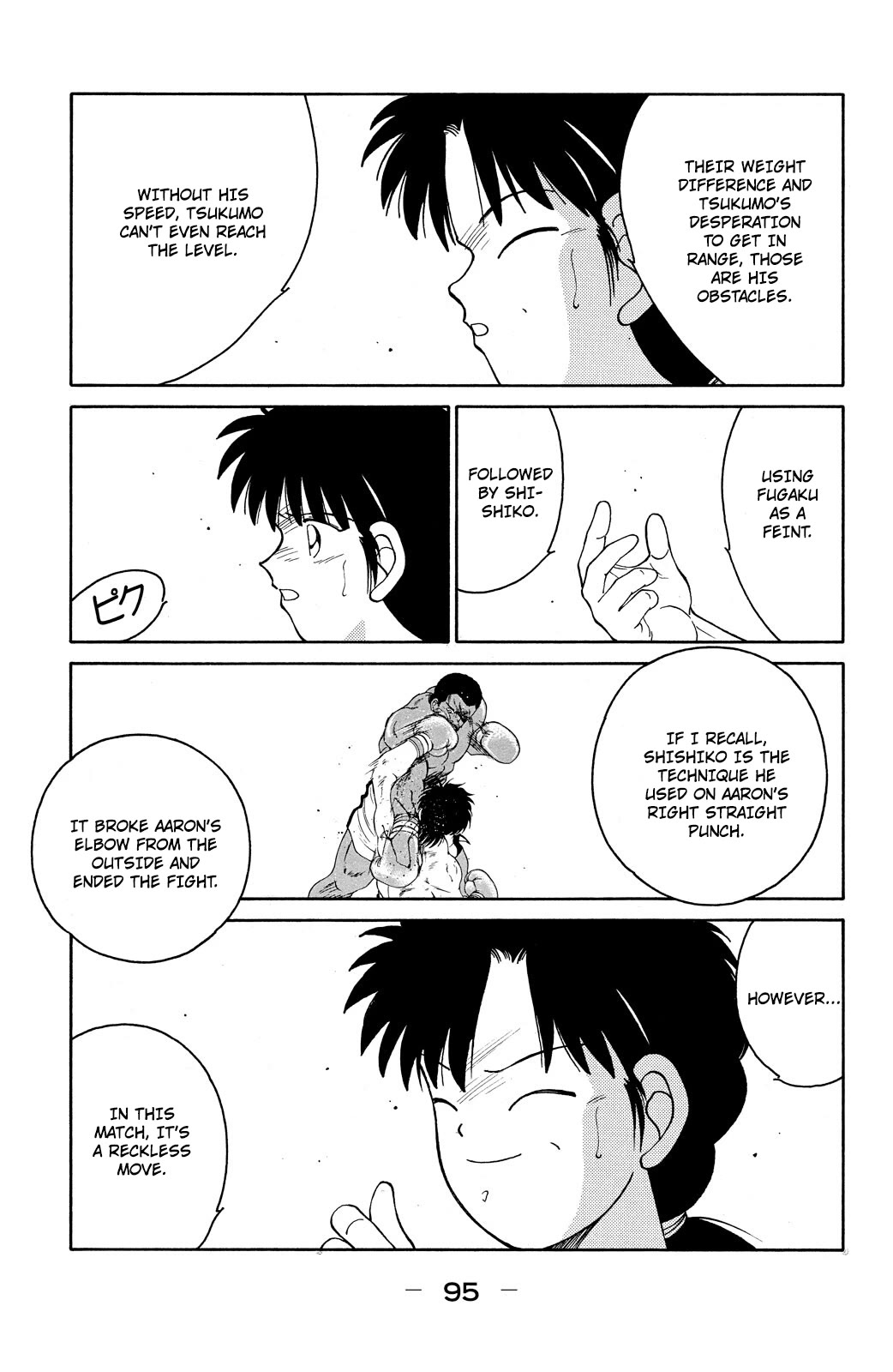 Shura no Mon chapter 71 page 32