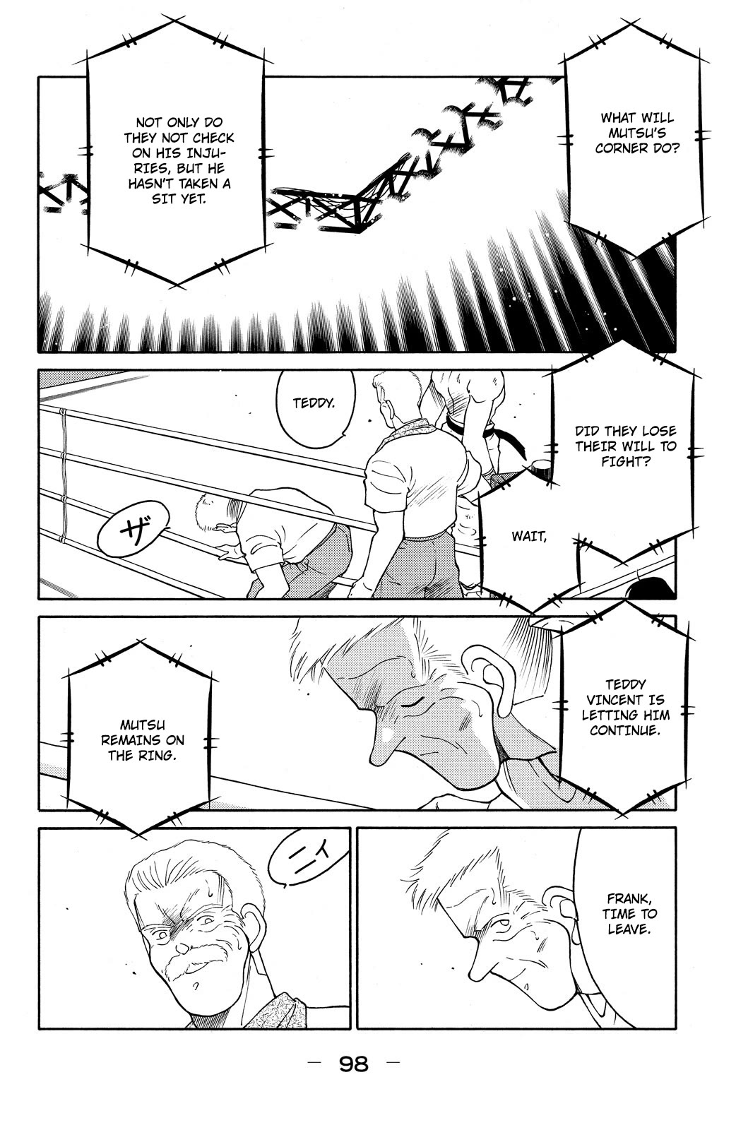 Shura no Mon chapter 71 page 35