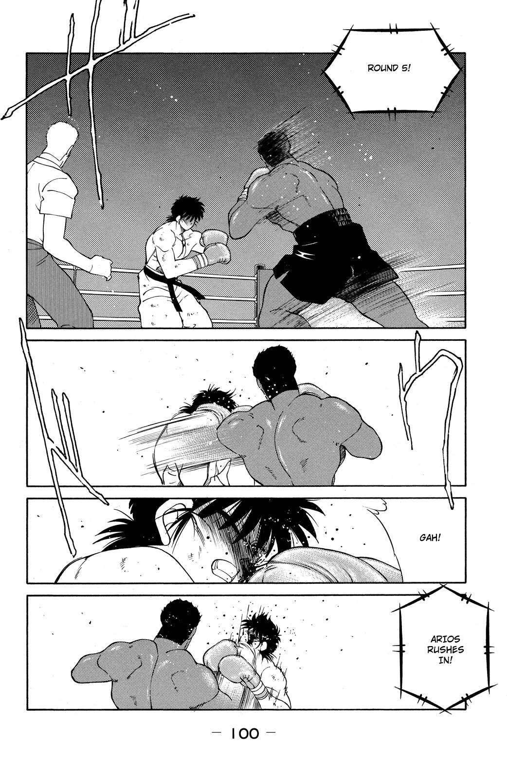 Shura no Mon chapter 71 page 37