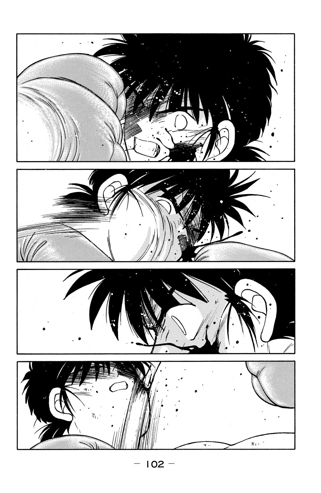 Shura no Mon chapter 71 page 39