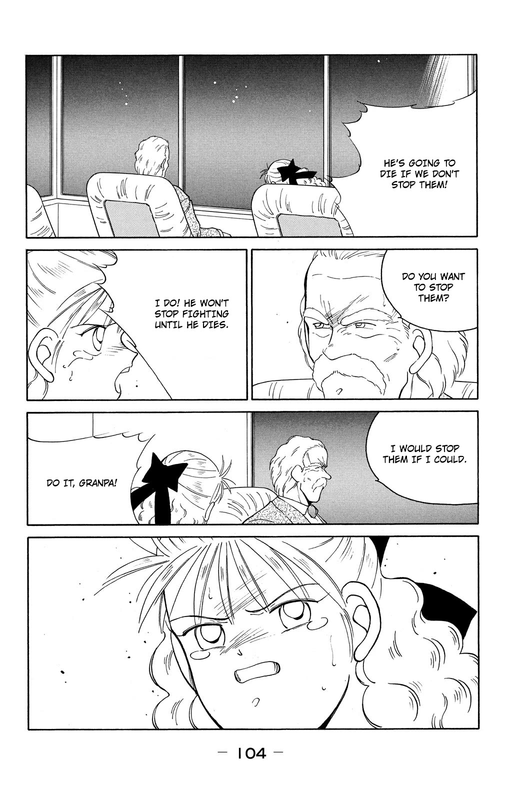 Shura no Mon chapter 71 page 41