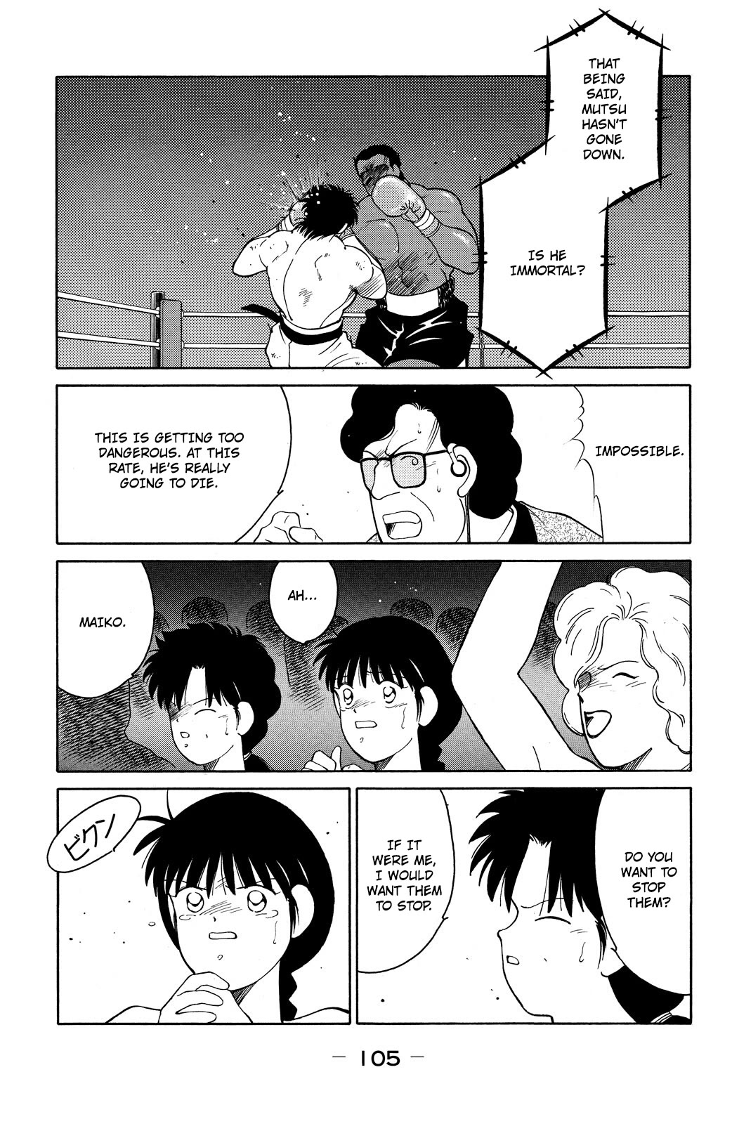 Shura no Mon chapter 71 page 42
