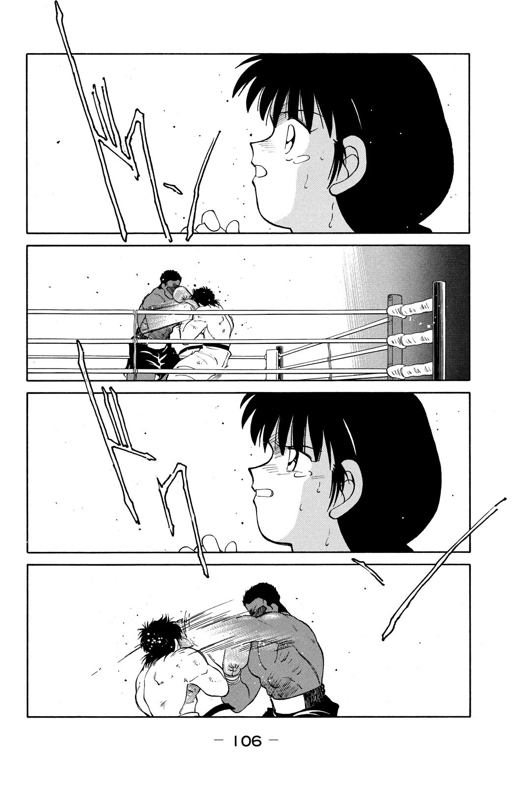 Shura no Mon chapter 71 page 43
