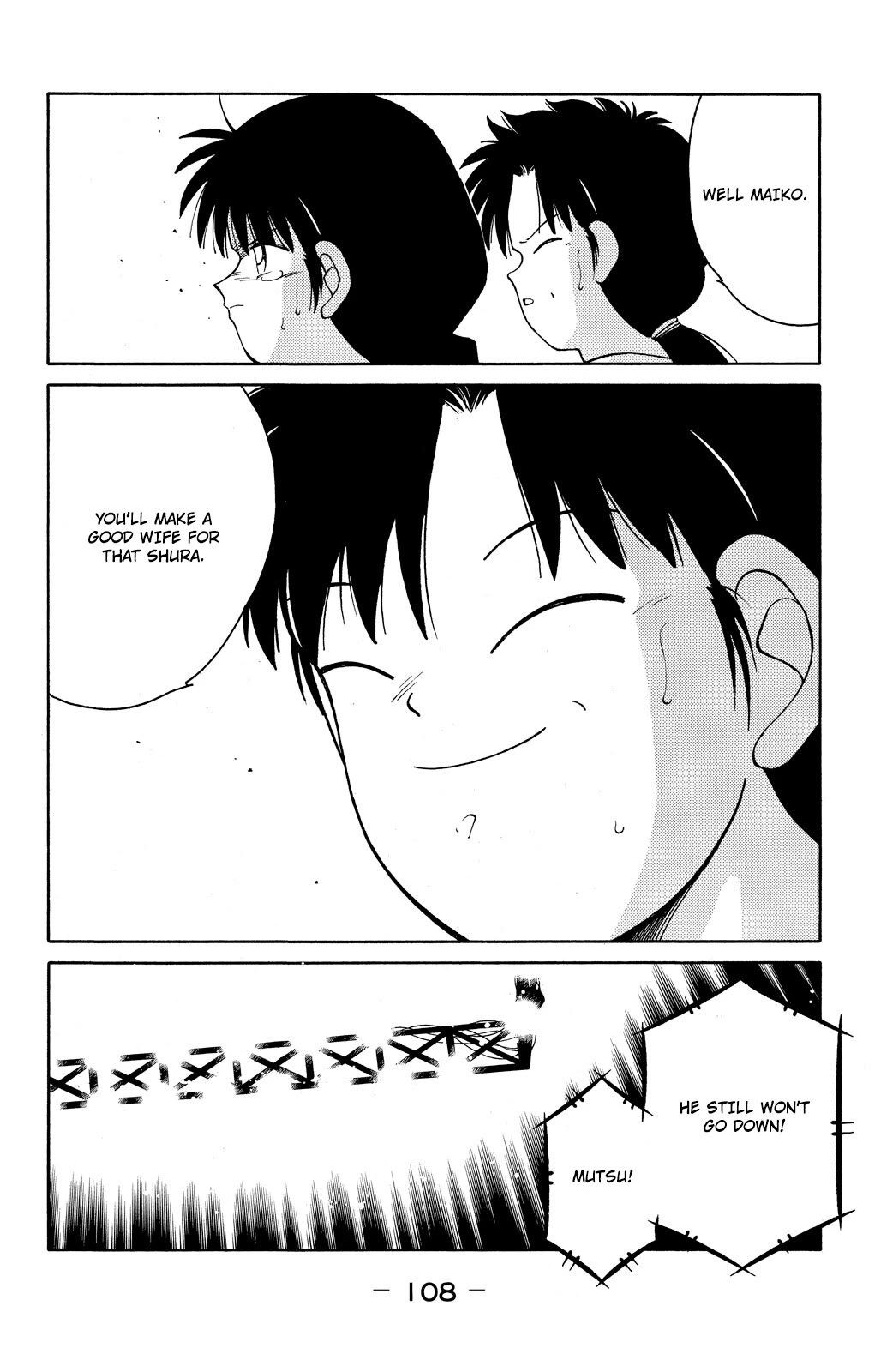 Shura no Mon chapter 71 page 45