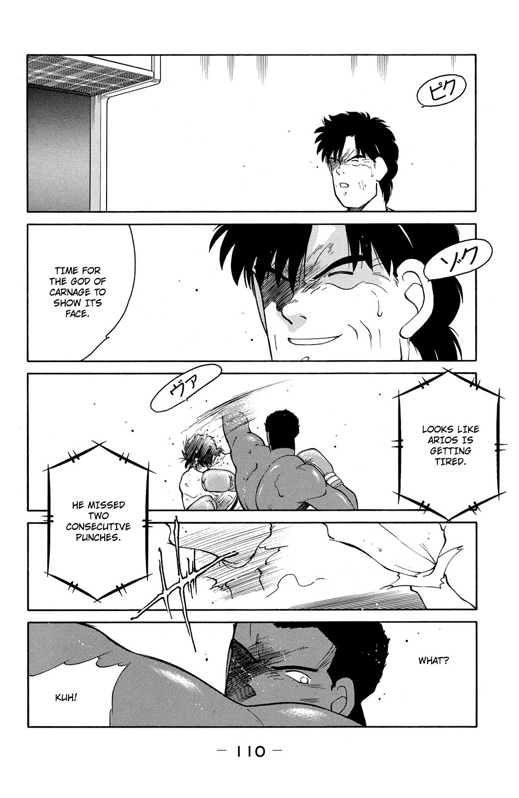Shura no Mon chapter 71 page 47