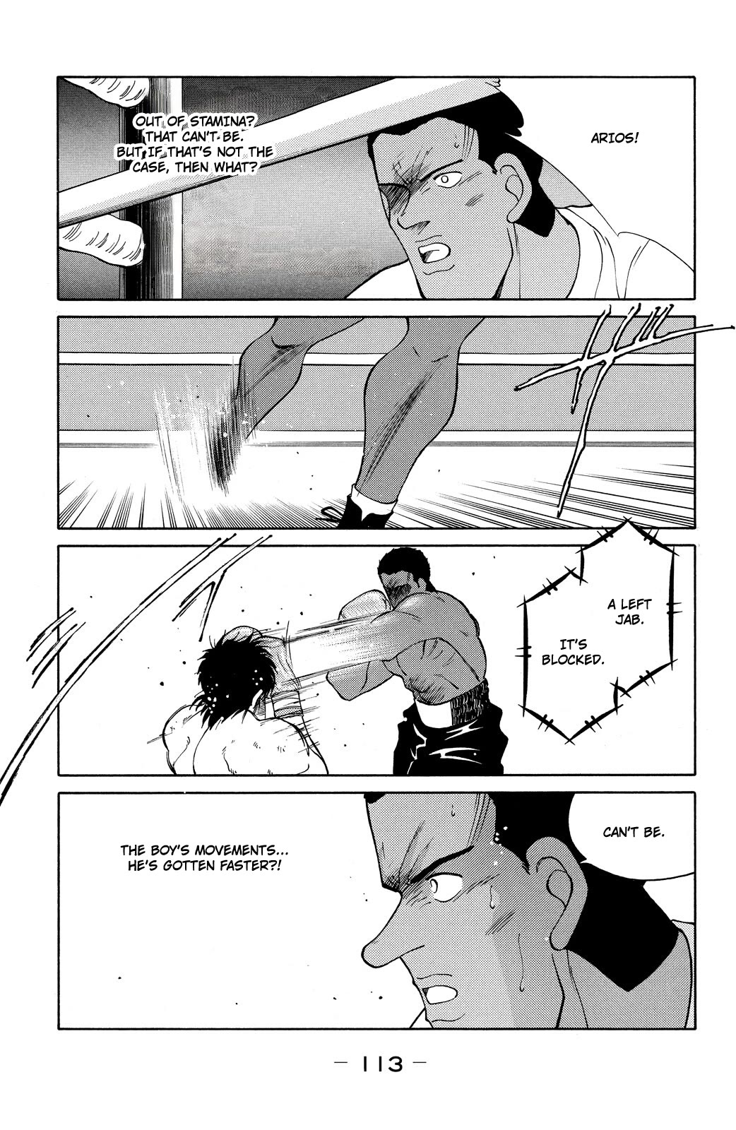 Shura no Mon chapter 71 page 50
