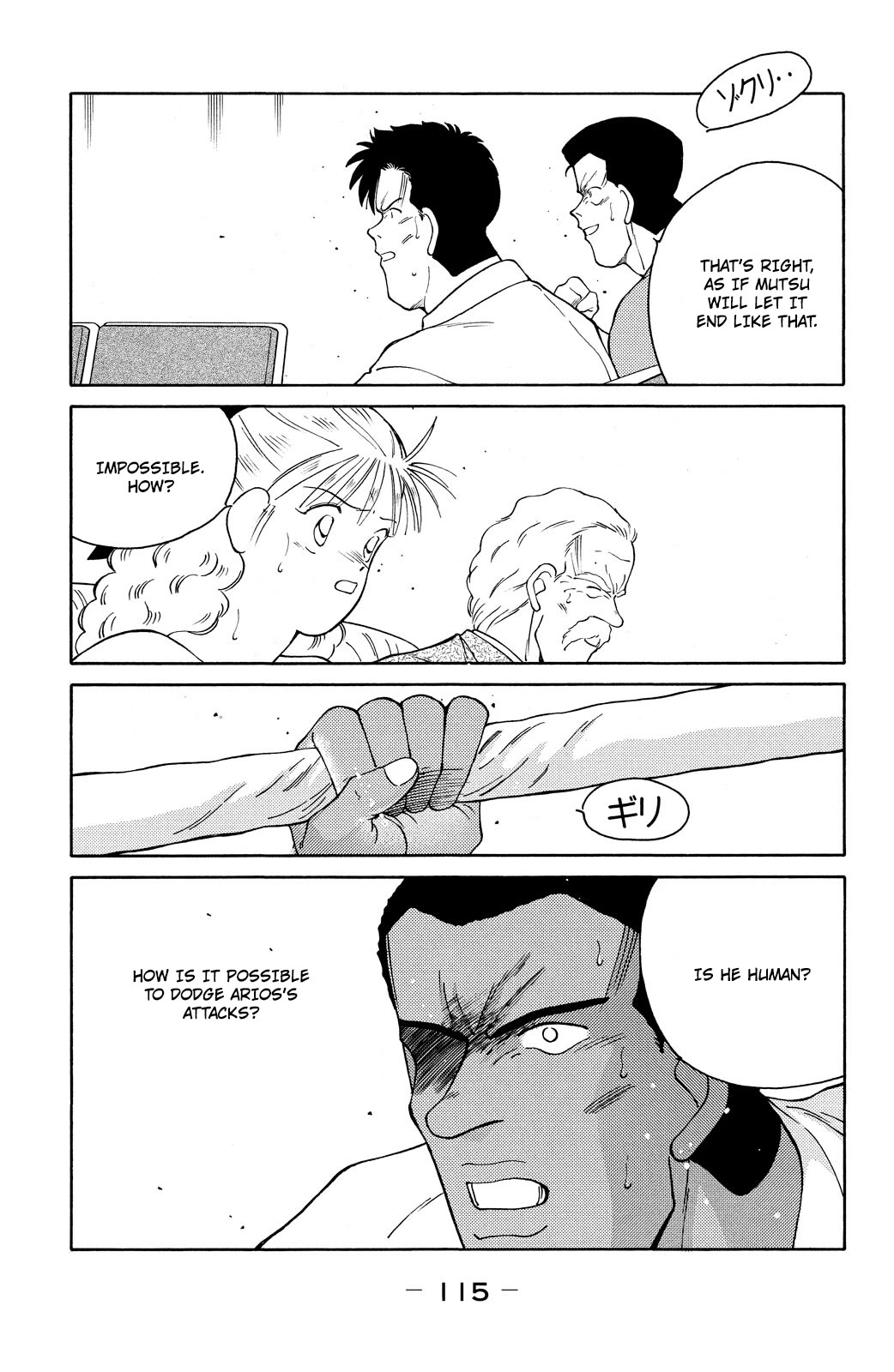 Shura no Mon chapter 71 page 52