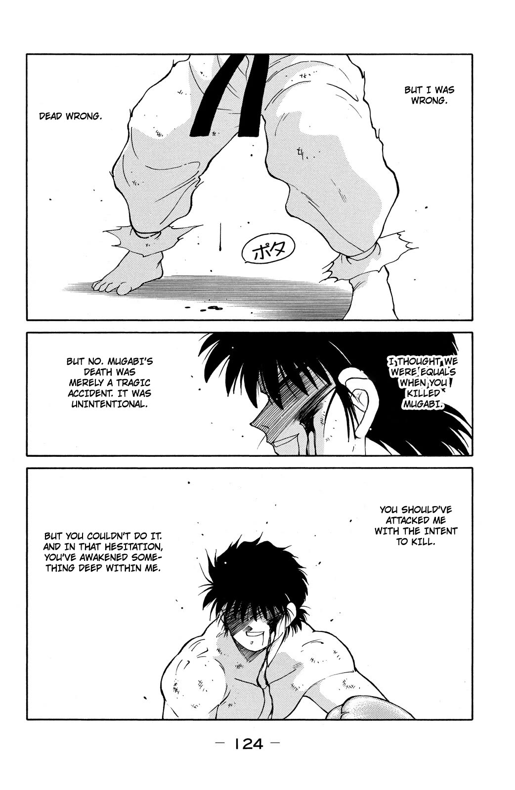 Shura no Mon chapter 71 page 61