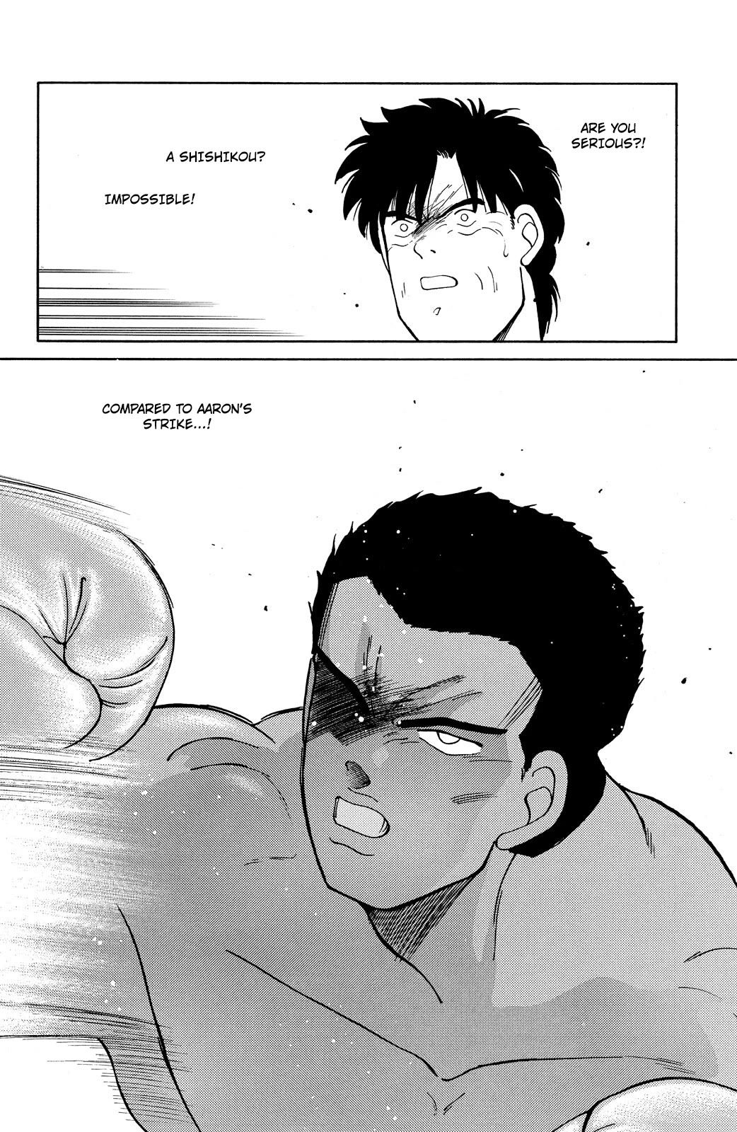 Shura no Mon chapter 71 page 8