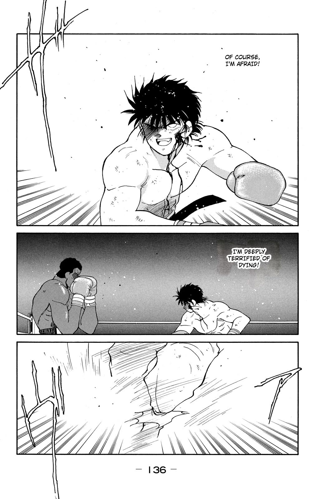 Shura no Mon chapter 72 page 12