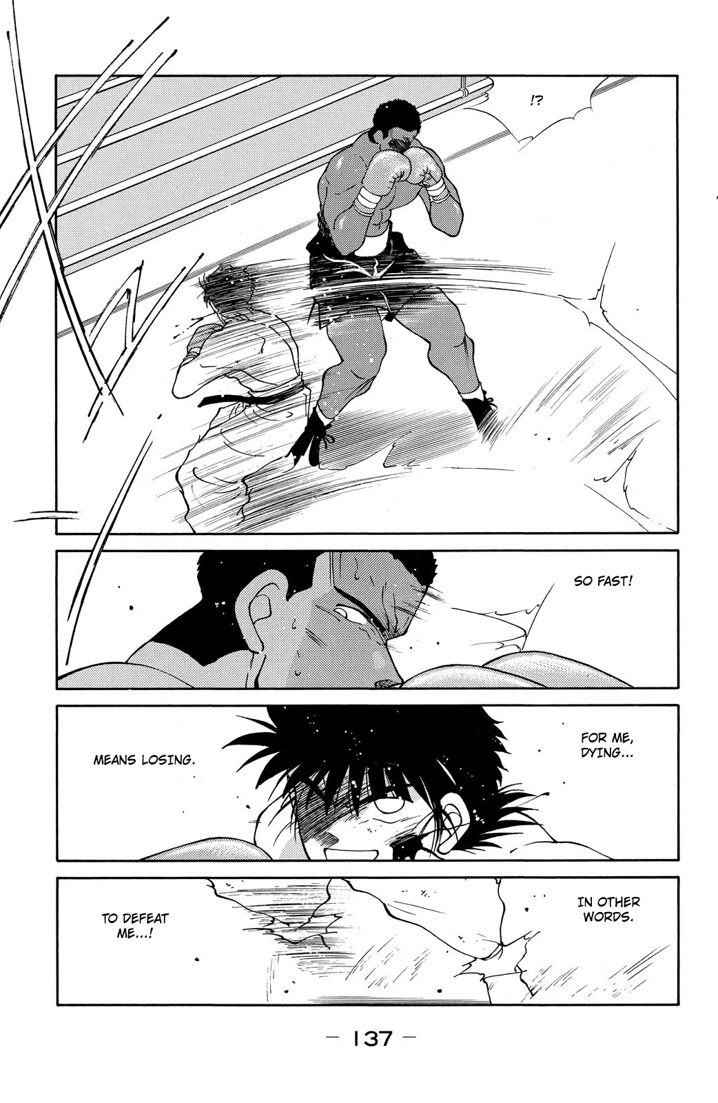Shura no Mon chapter 72 page 13