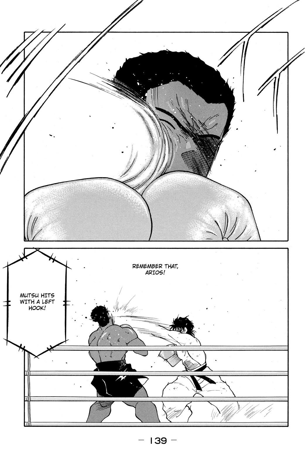 Shura no Mon chapter 72 page 15